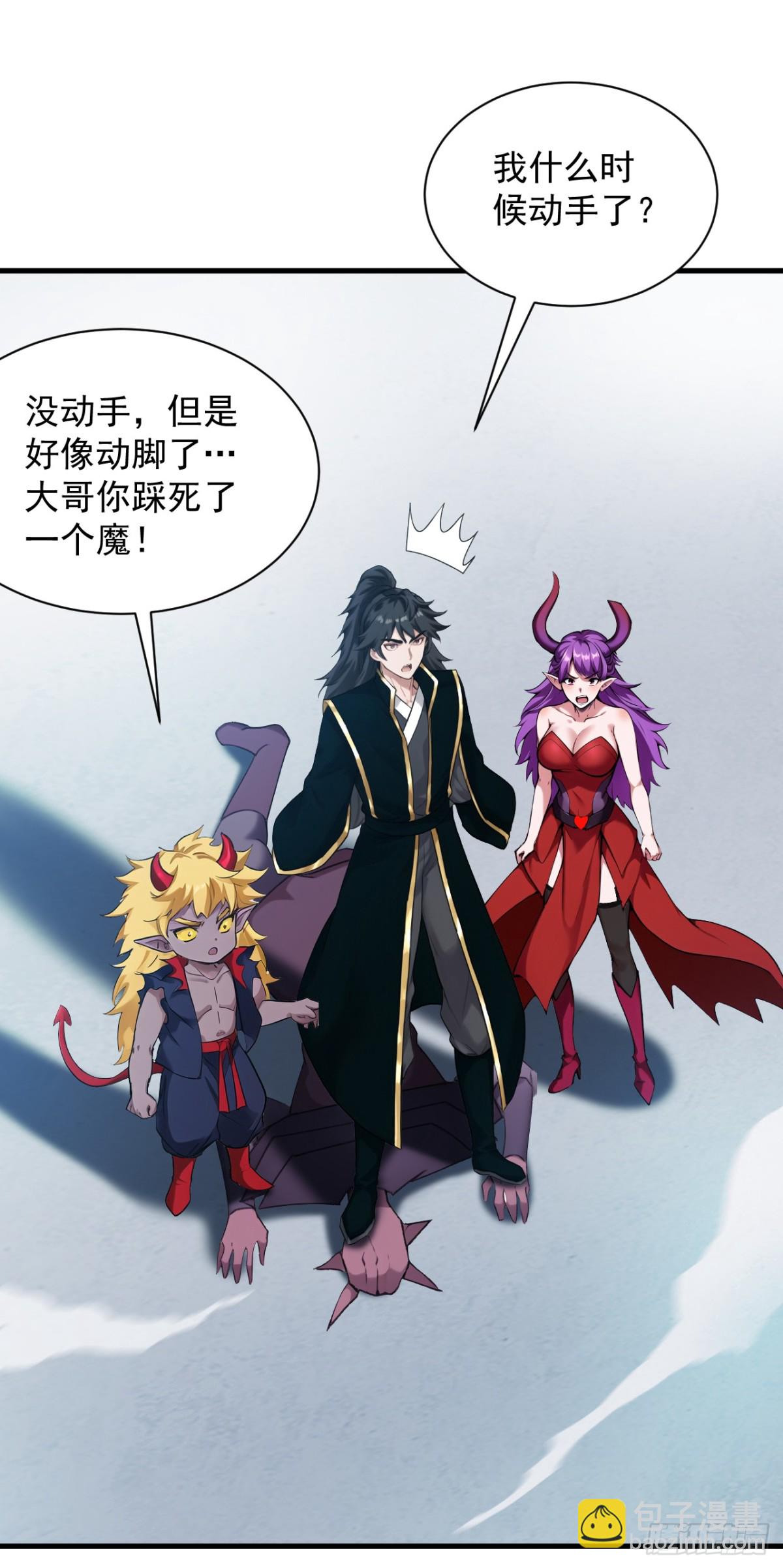 第235话 大哥的仁慈-第236话