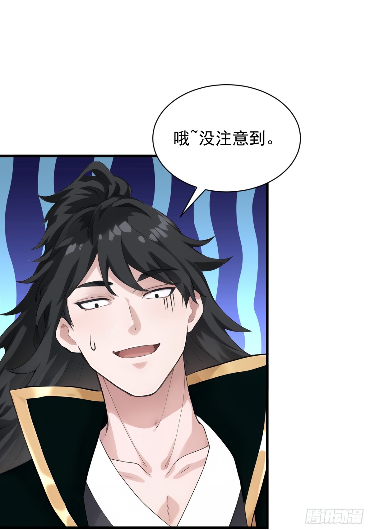 第235话 大哥的仁慈-第236话