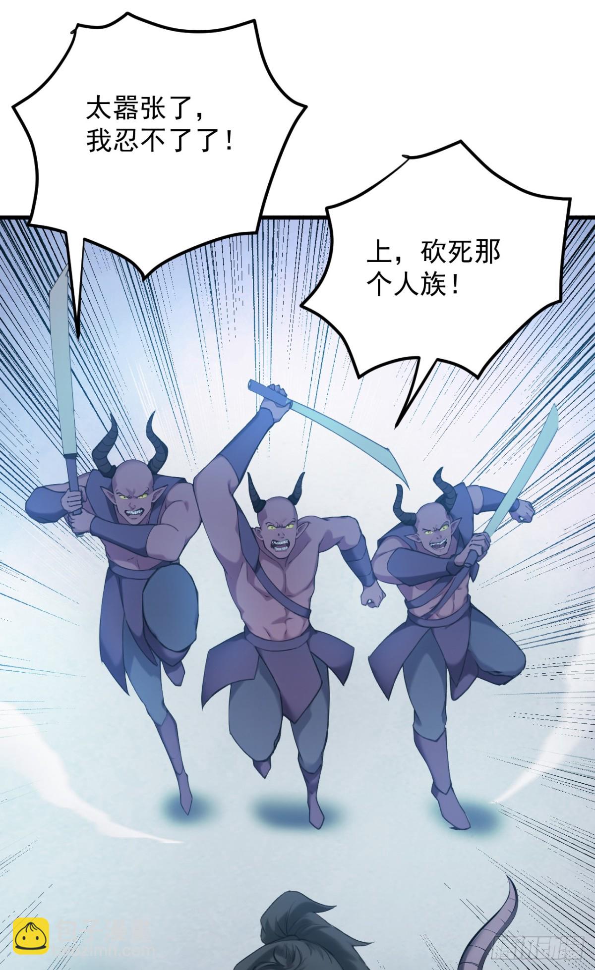 第235话 大哥的仁慈-第236话