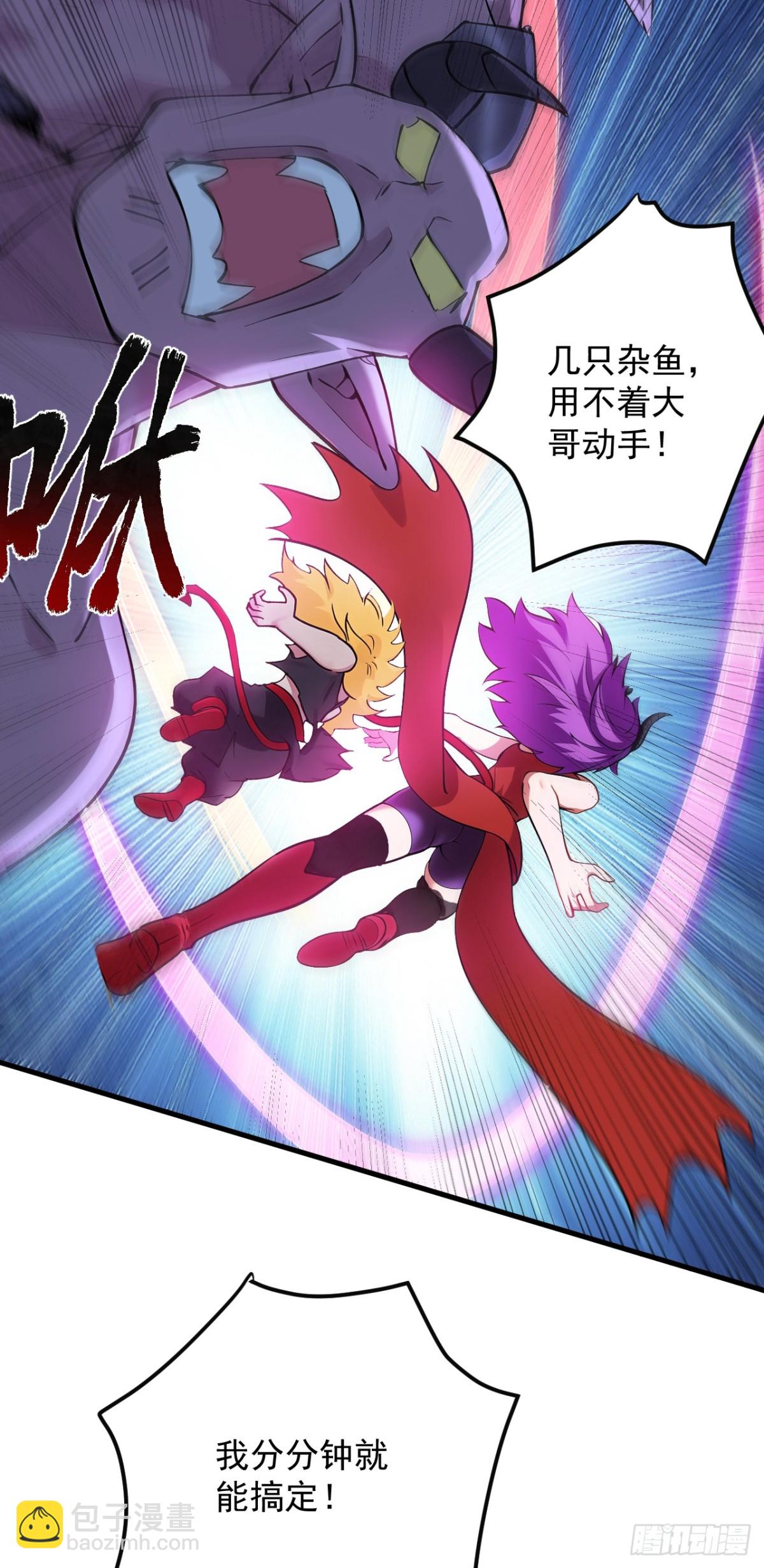 第235话 大哥的仁慈-第236话