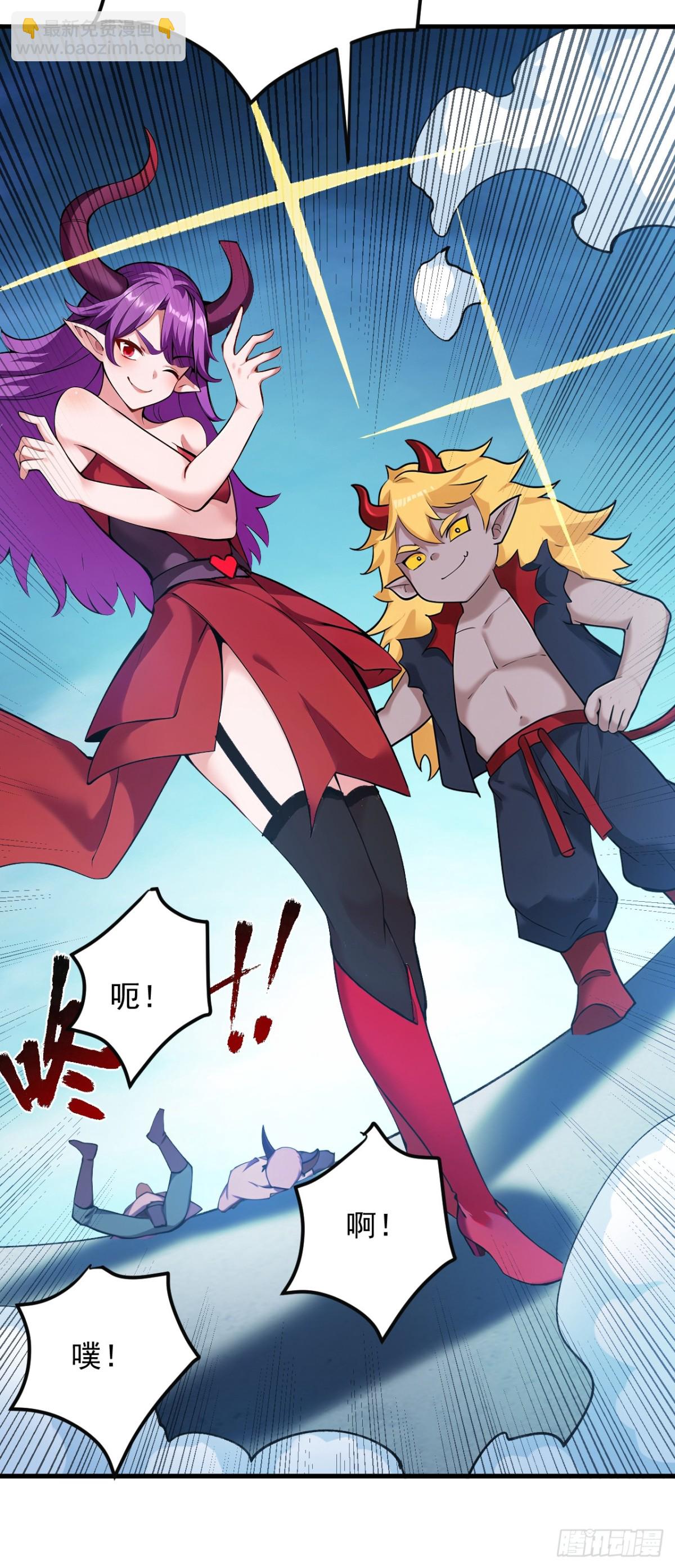 第235话 大哥的仁慈-第236话
