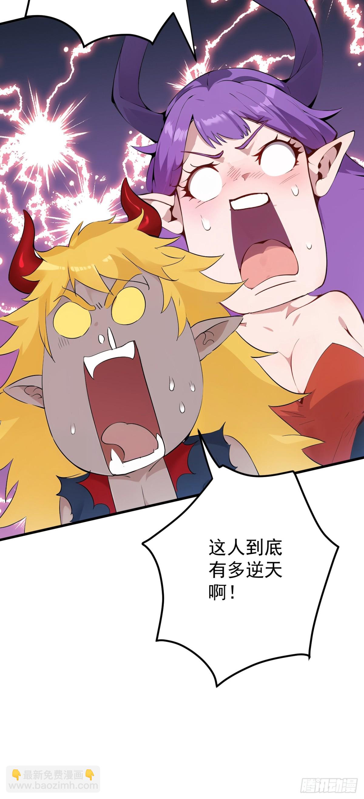 第235话 大哥的仁慈-第236话