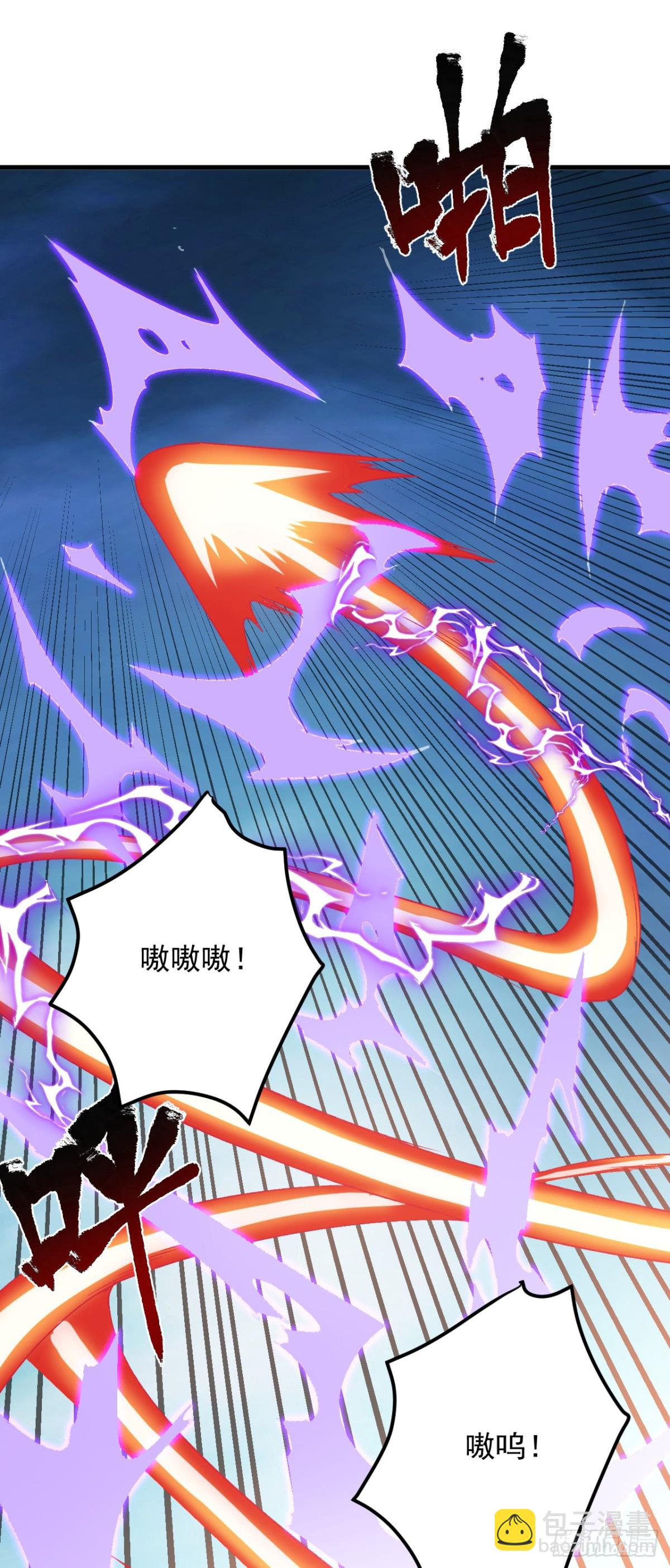 第237话 谁偷袭我？！-第238话