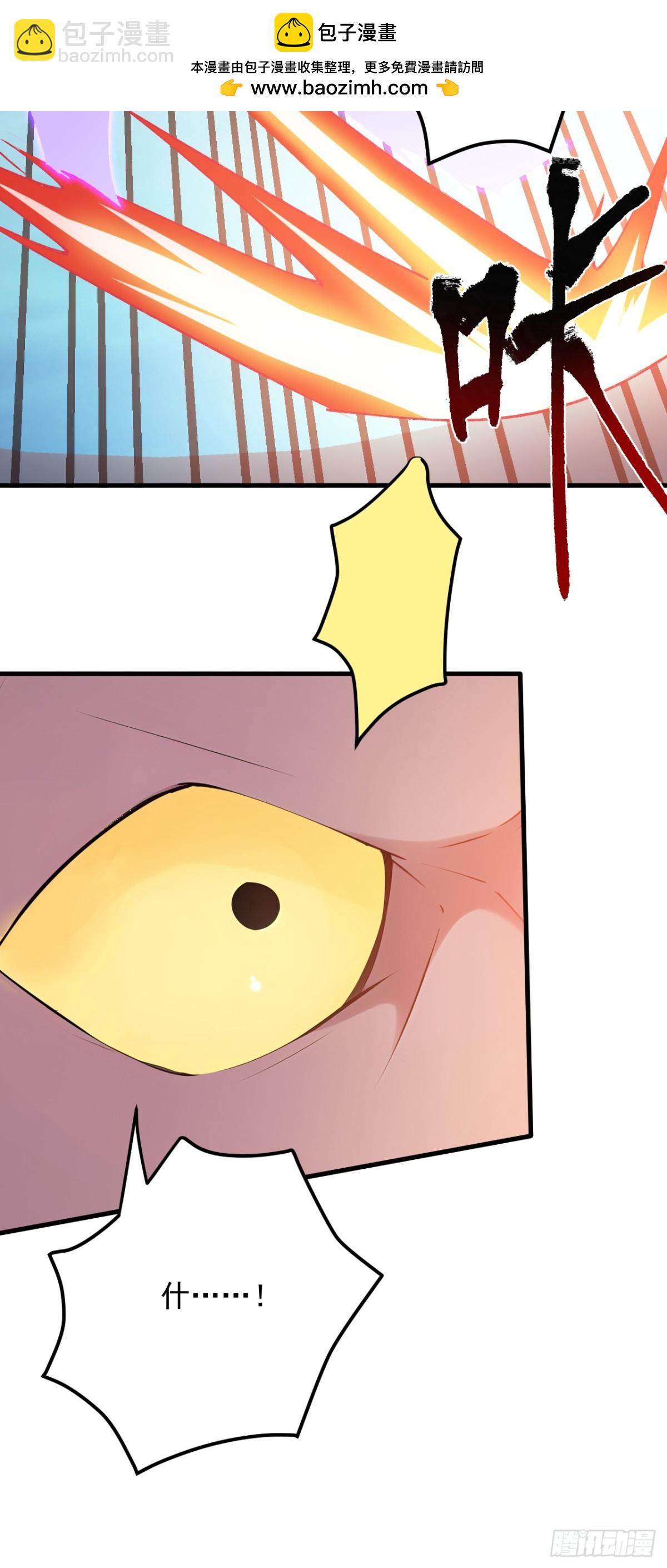 第237话 谁偷袭我？！-第238话