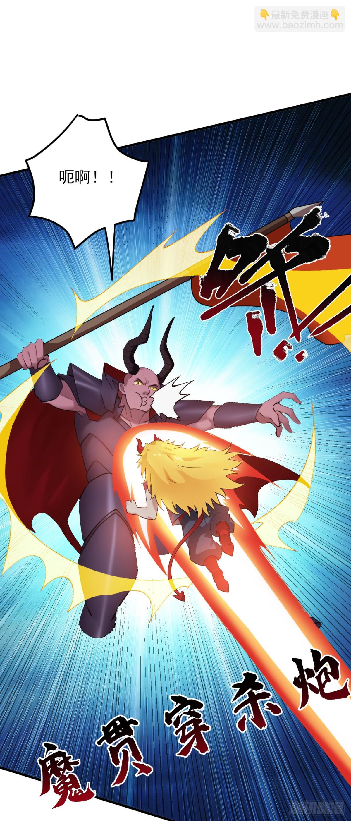 第237话 谁偷袭我？！-第238话