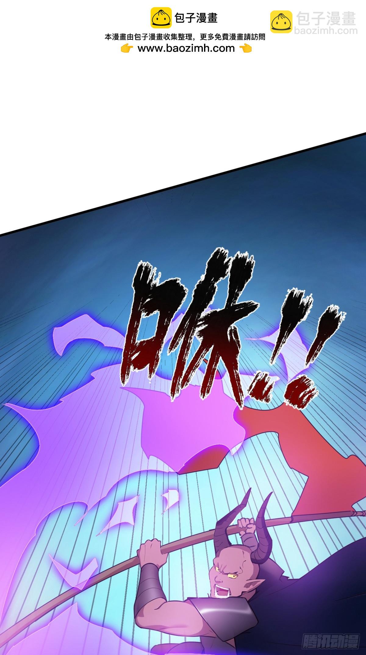 第237话 谁偷袭我？！-第238话