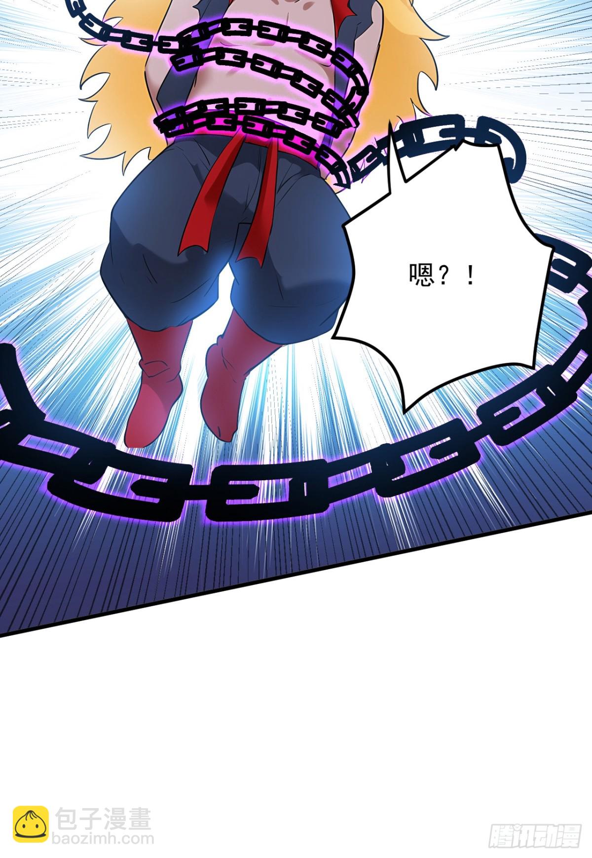 第237话 谁偷袭我？！-第238话