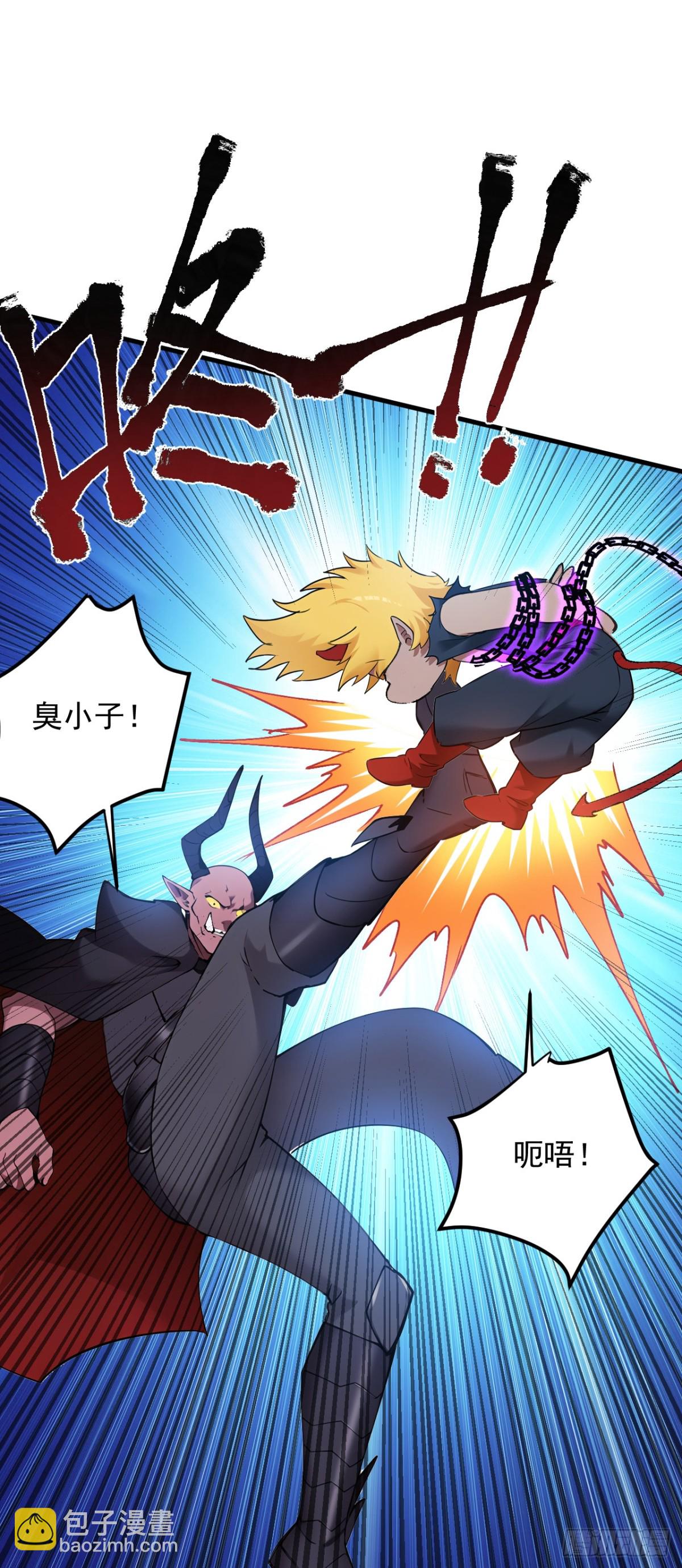 第237话 谁偷袭我？！-第238话