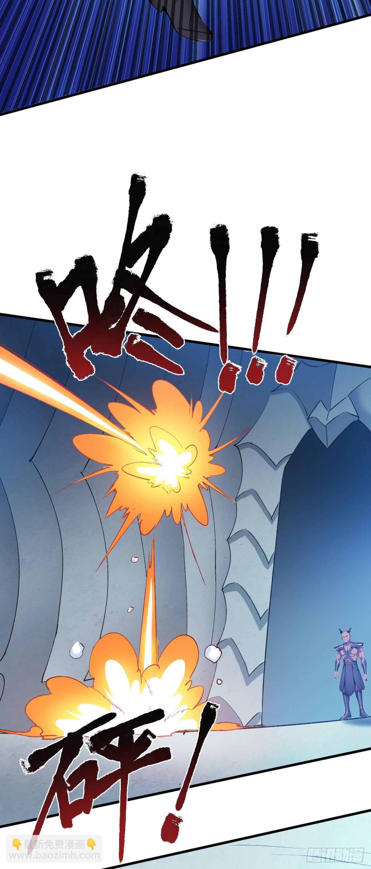 第237话 谁偷袭我？！-第238话