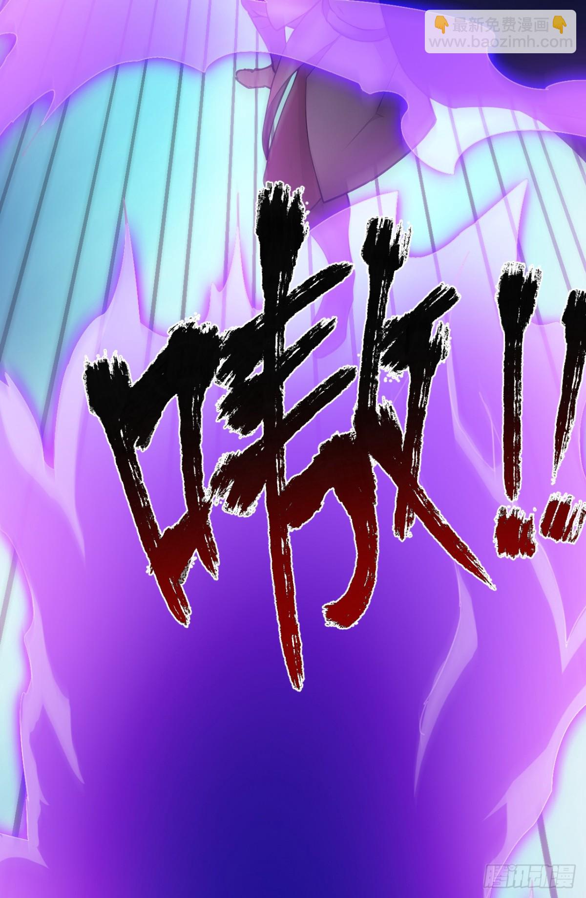 第237话 谁偷袭我？！-第238话