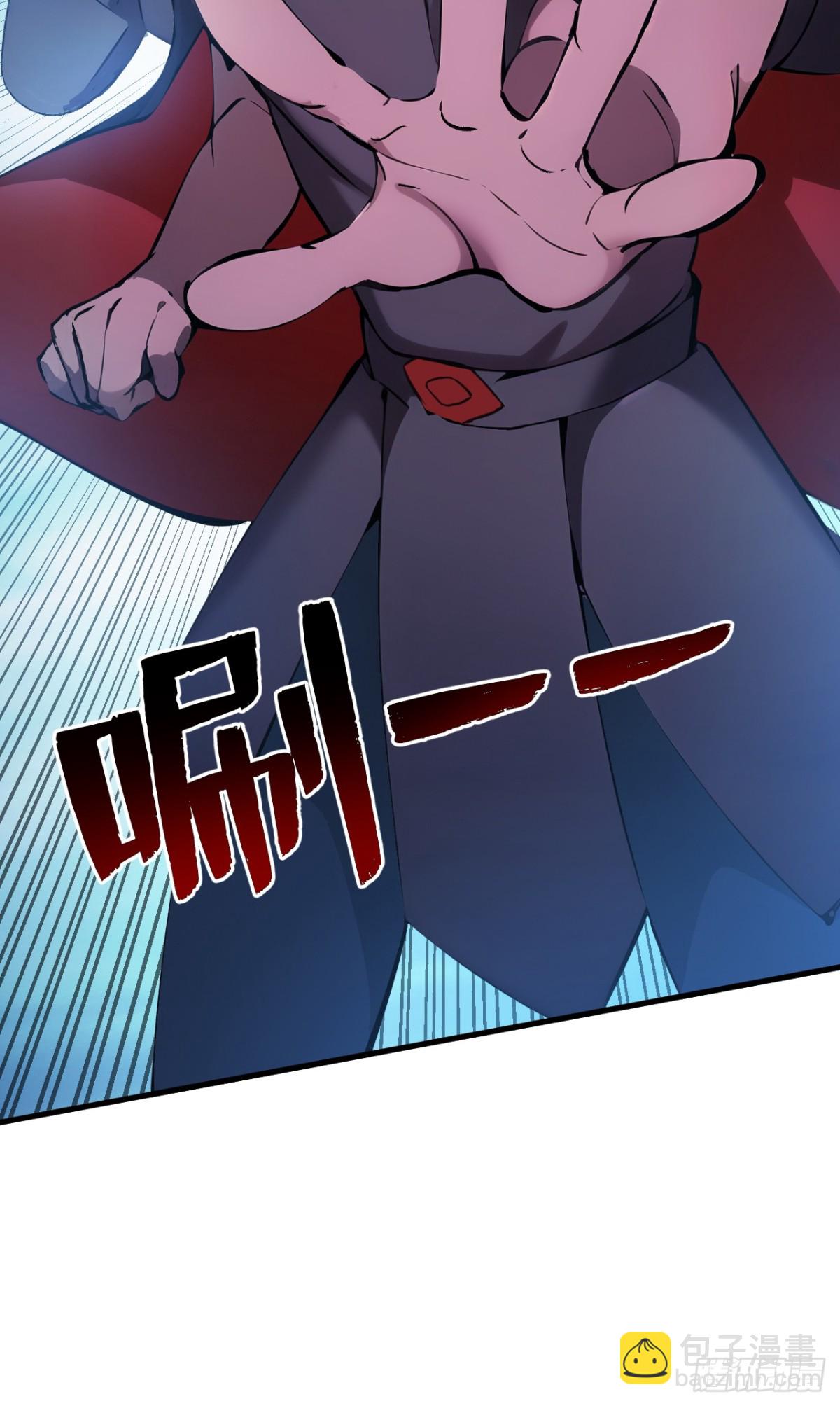 第237话 谁偷袭我？！-第238话