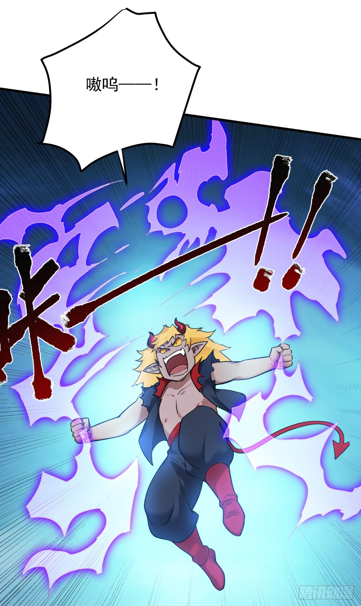 第237话 谁偷袭我？！-第238话