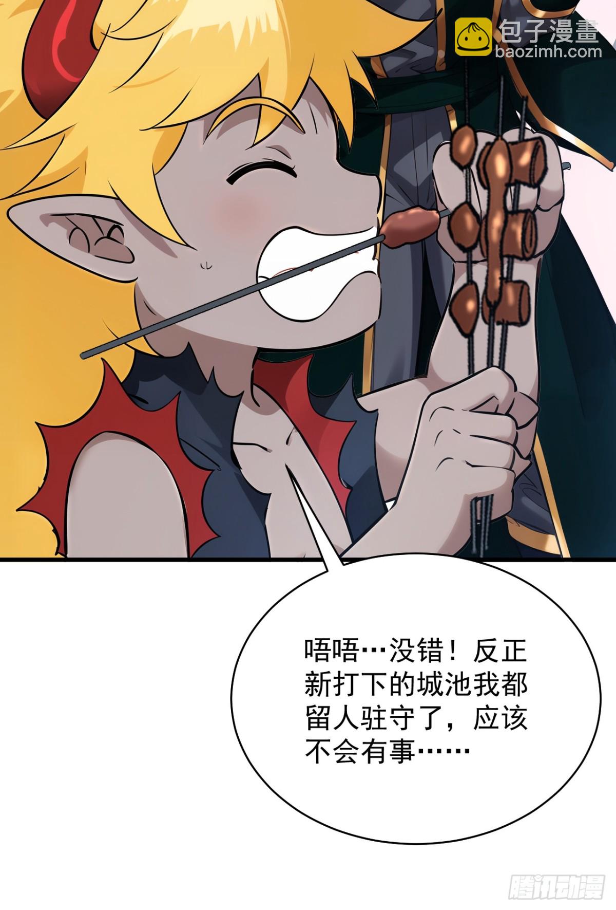 第239话 我帮你报仇！-第240话