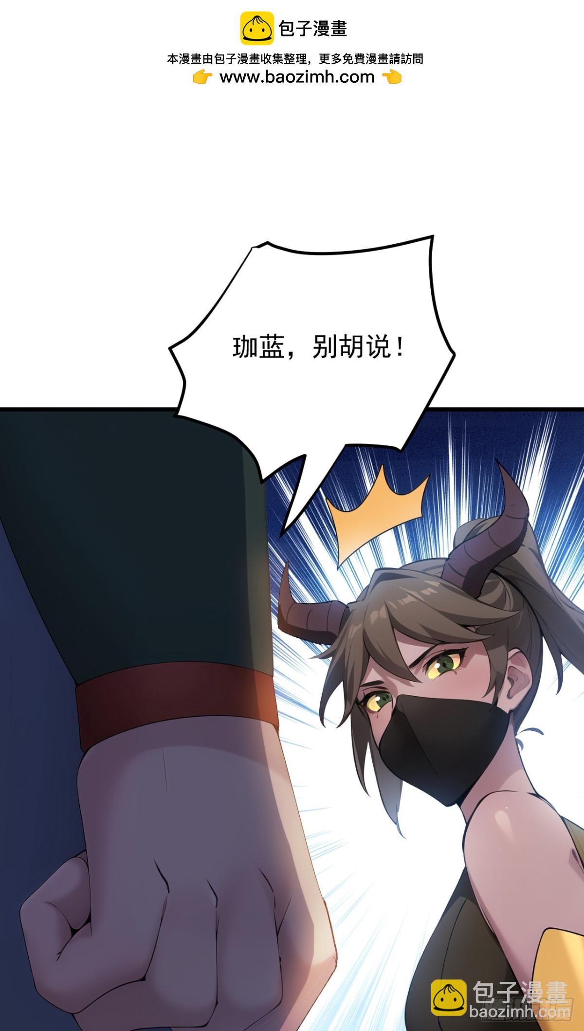 第239话 我帮你报仇！-第240话
