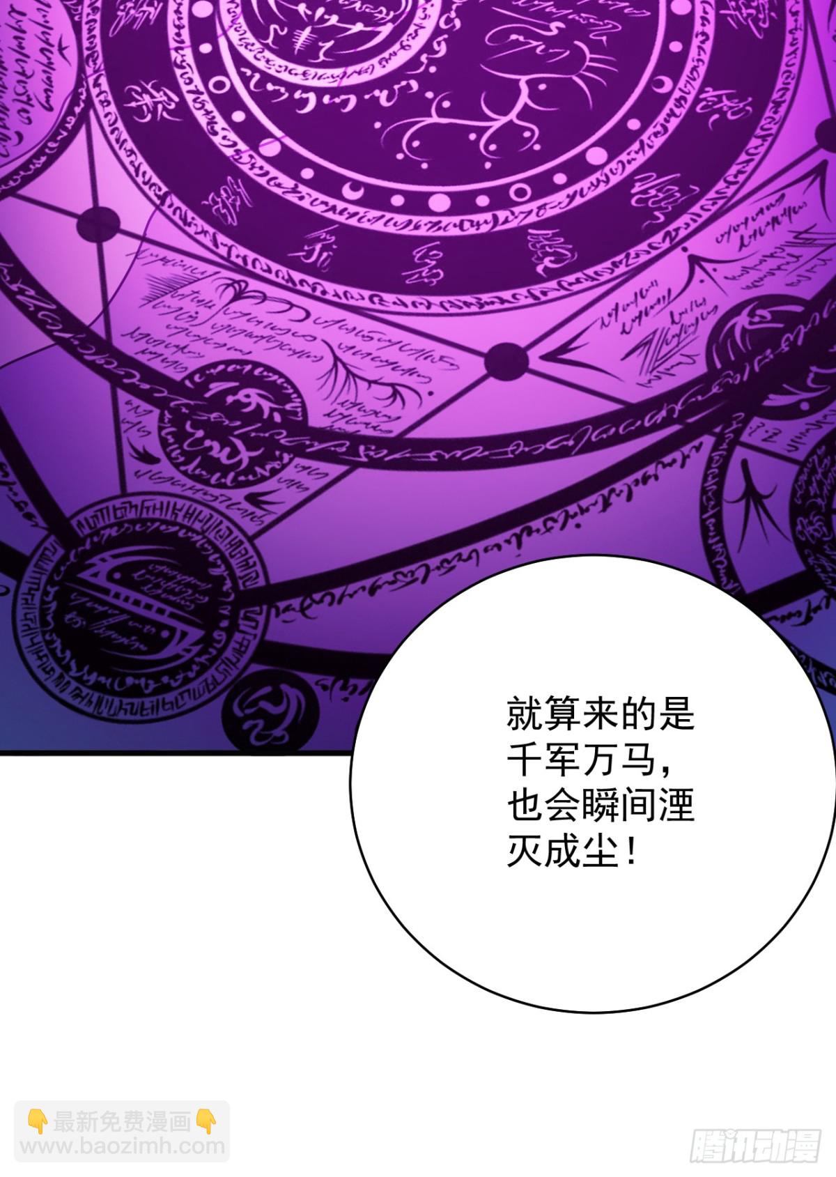 第239话 我帮你报仇！-第240话