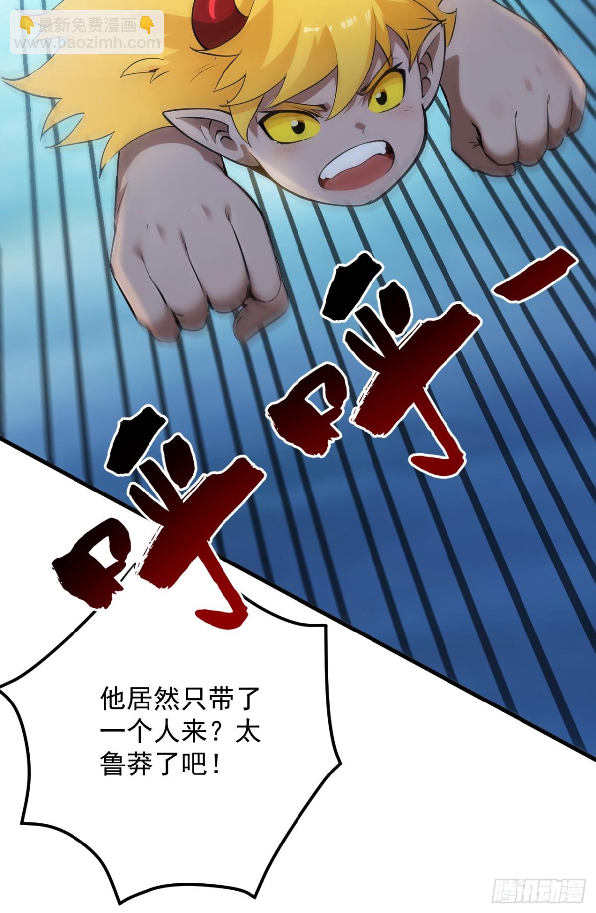 第239话 我帮你报仇！-第240话