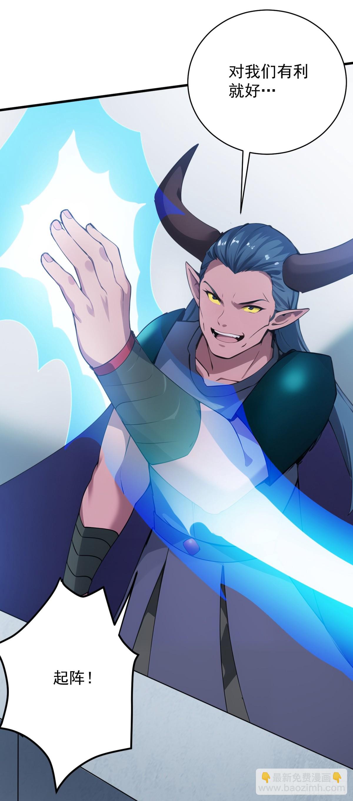 第239话 我帮你报仇！-第240话