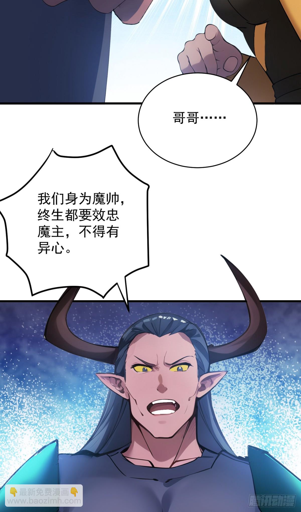 第239话 我帮你报仇！-第240话