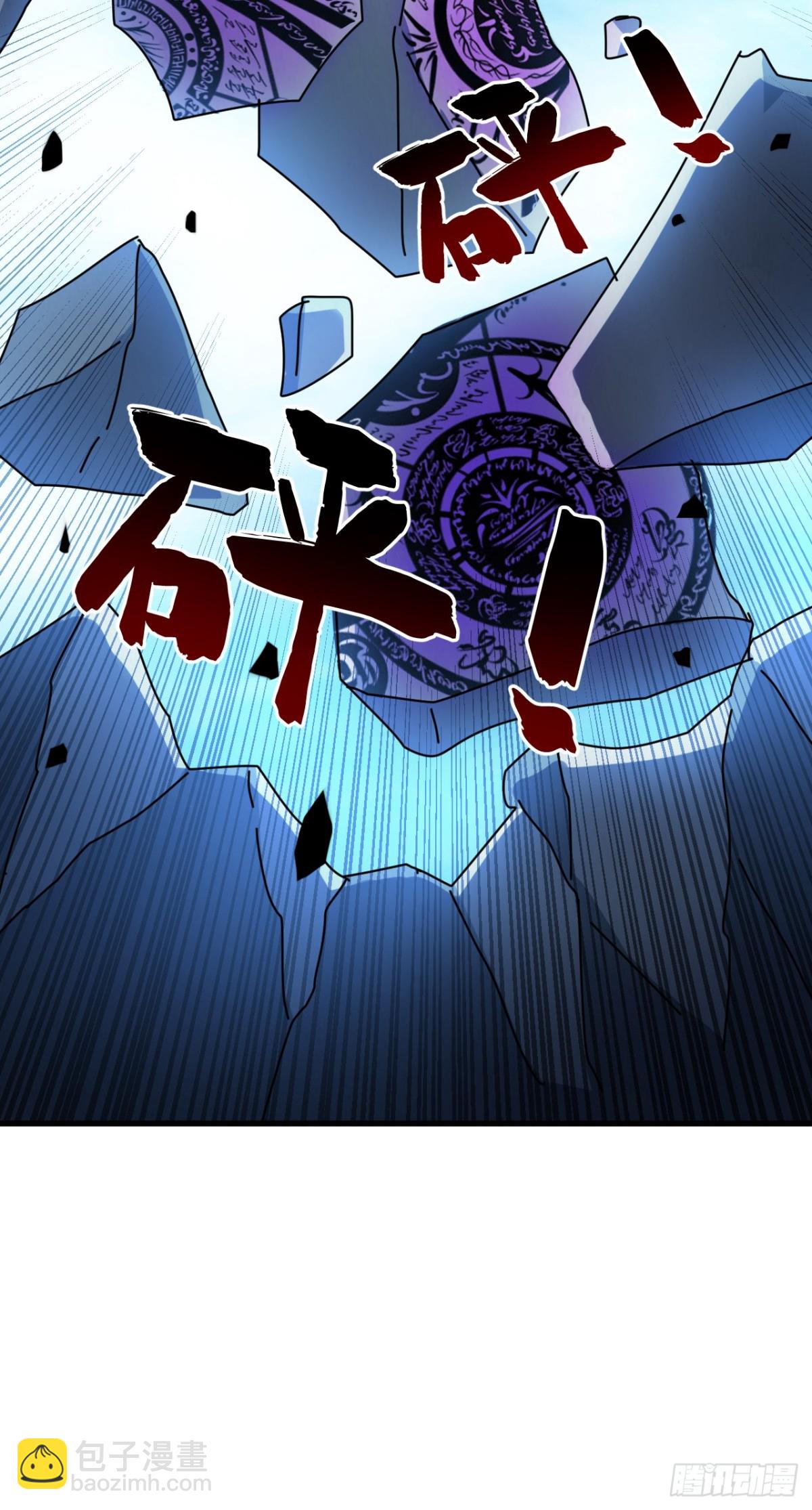 第239话 我帮你报仇！-第240话