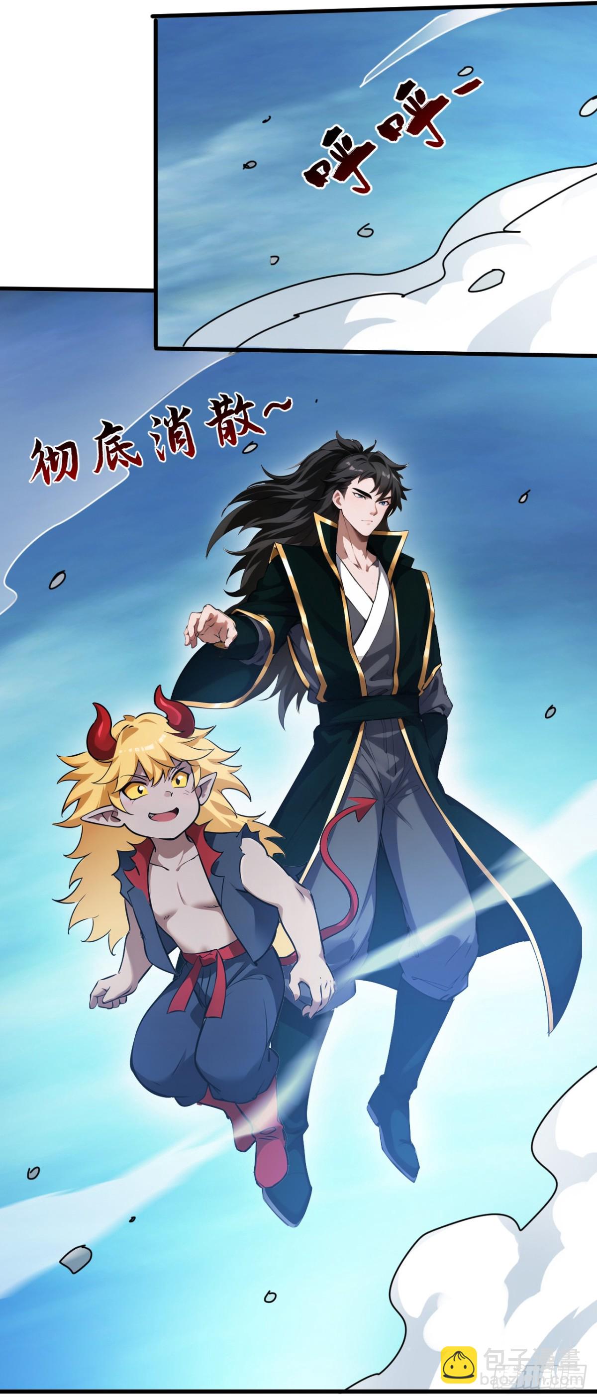 第239话 我帮你报仇！-第240话