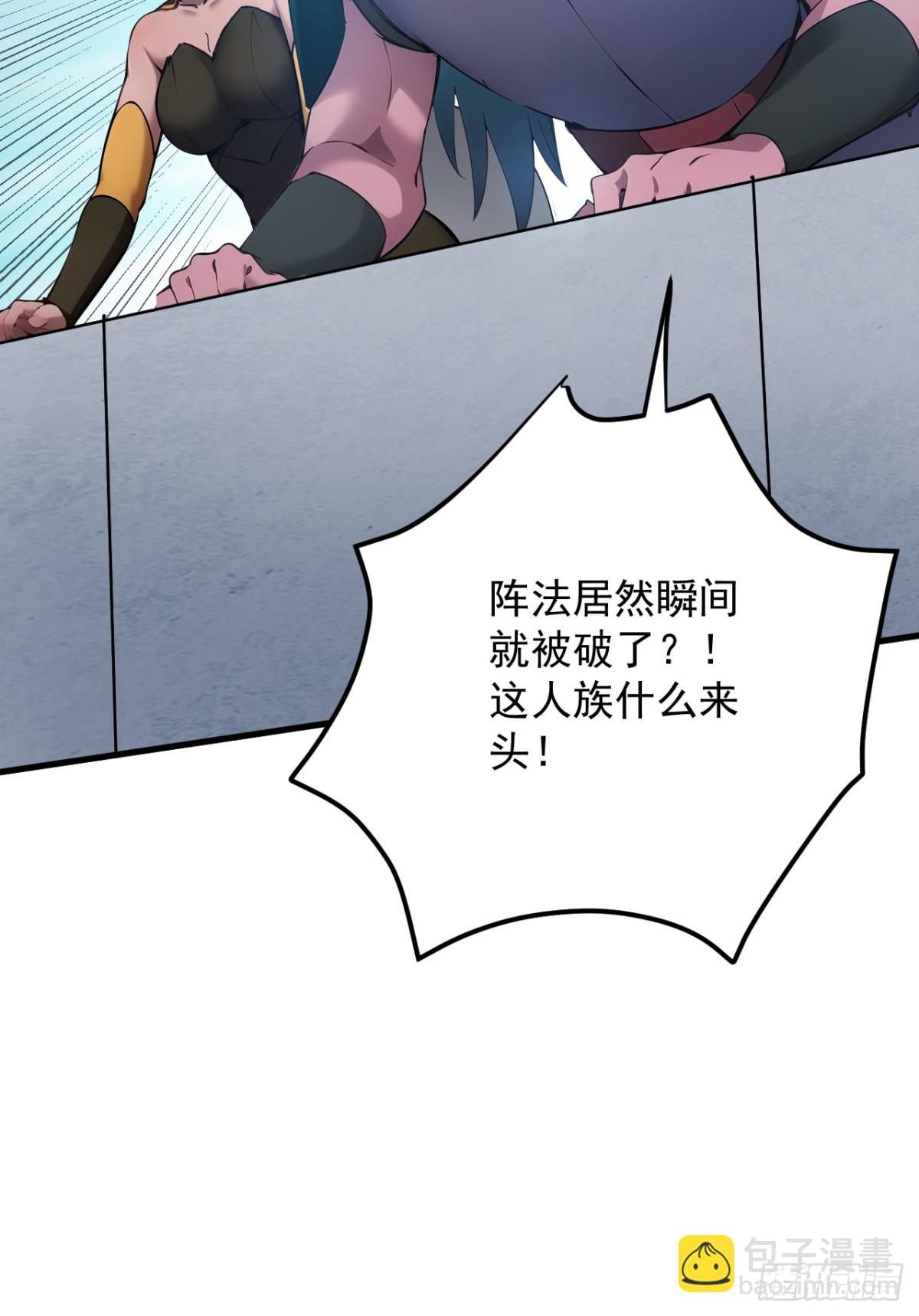 第239话 我帮你报仇！-第240话