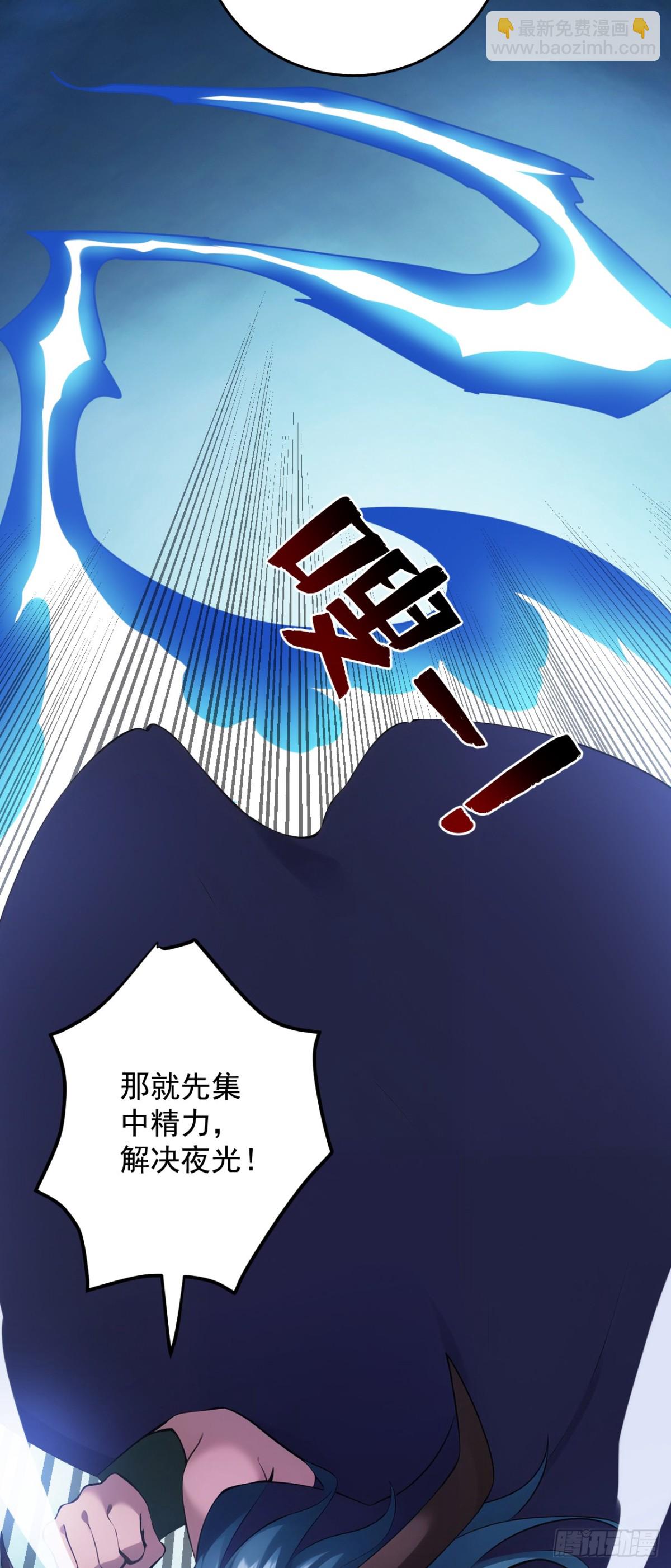 第239话 我帮你报仇！-第240话
