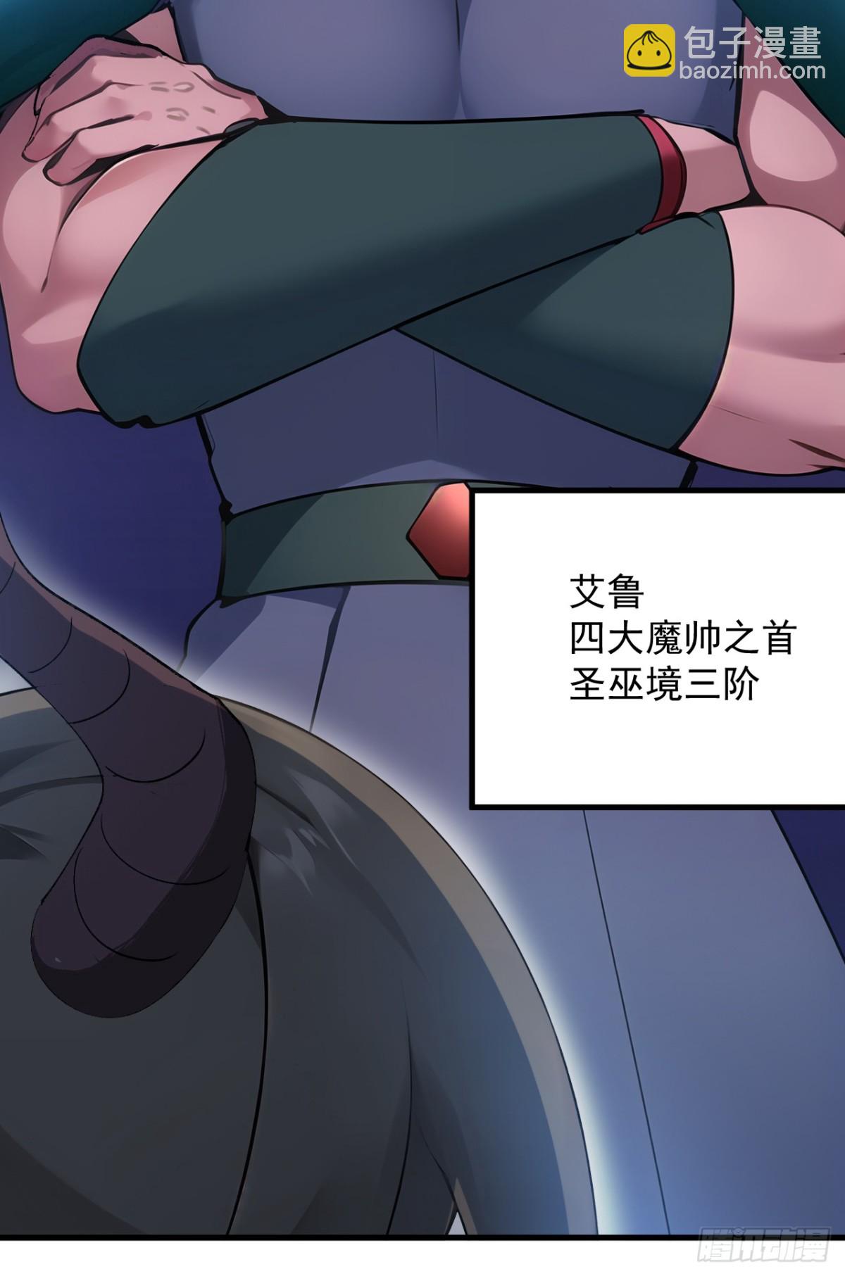 第239话 我帮你报仇！-第240话