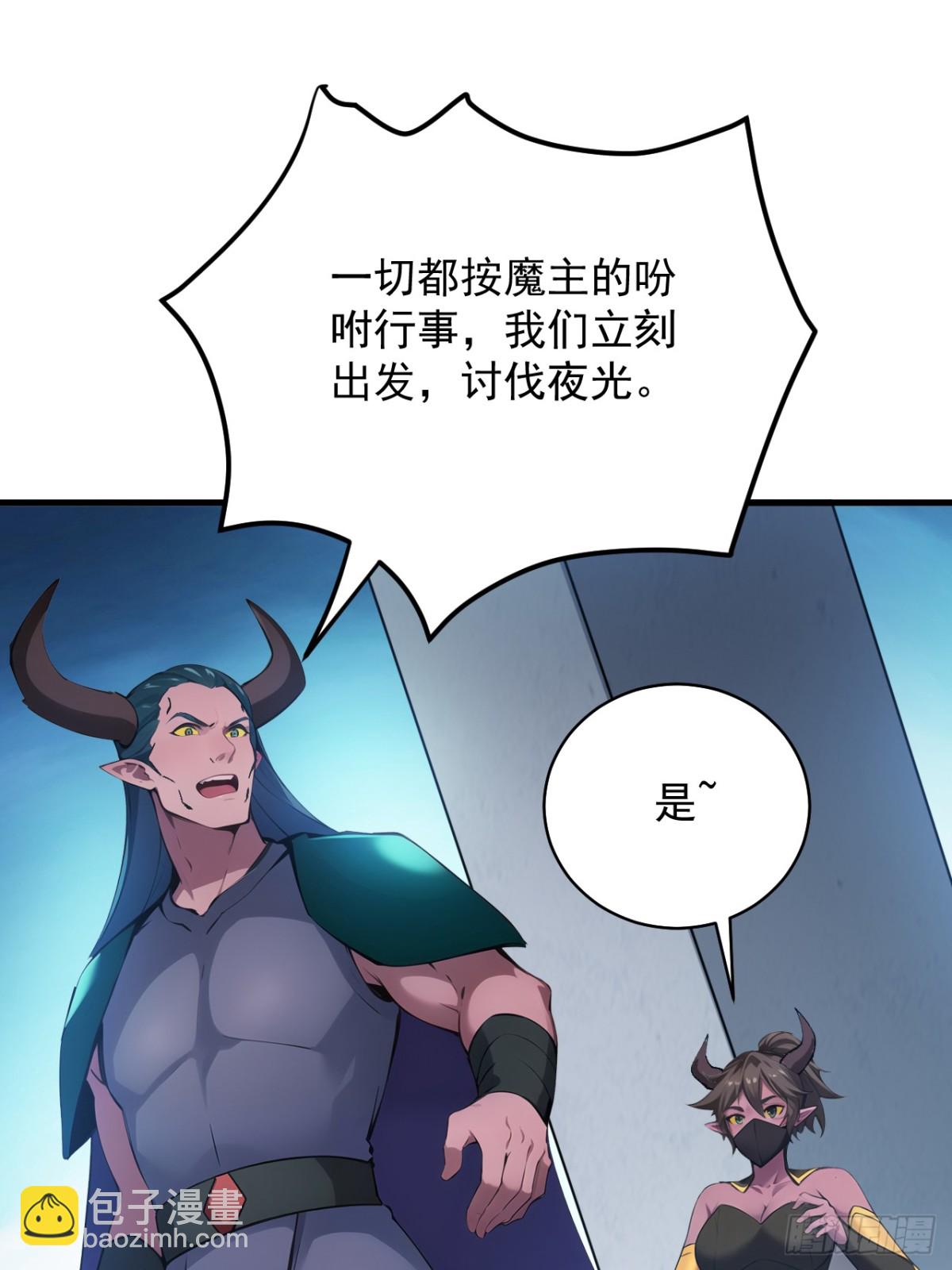 第239话 我帮你报仇！-第240话