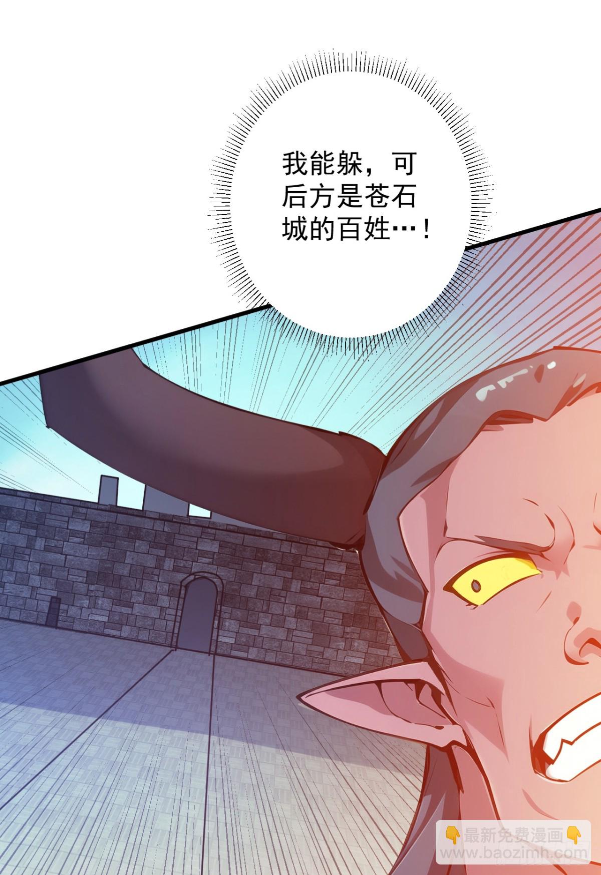 第241话 你&hellip;不杀我们？-第242话