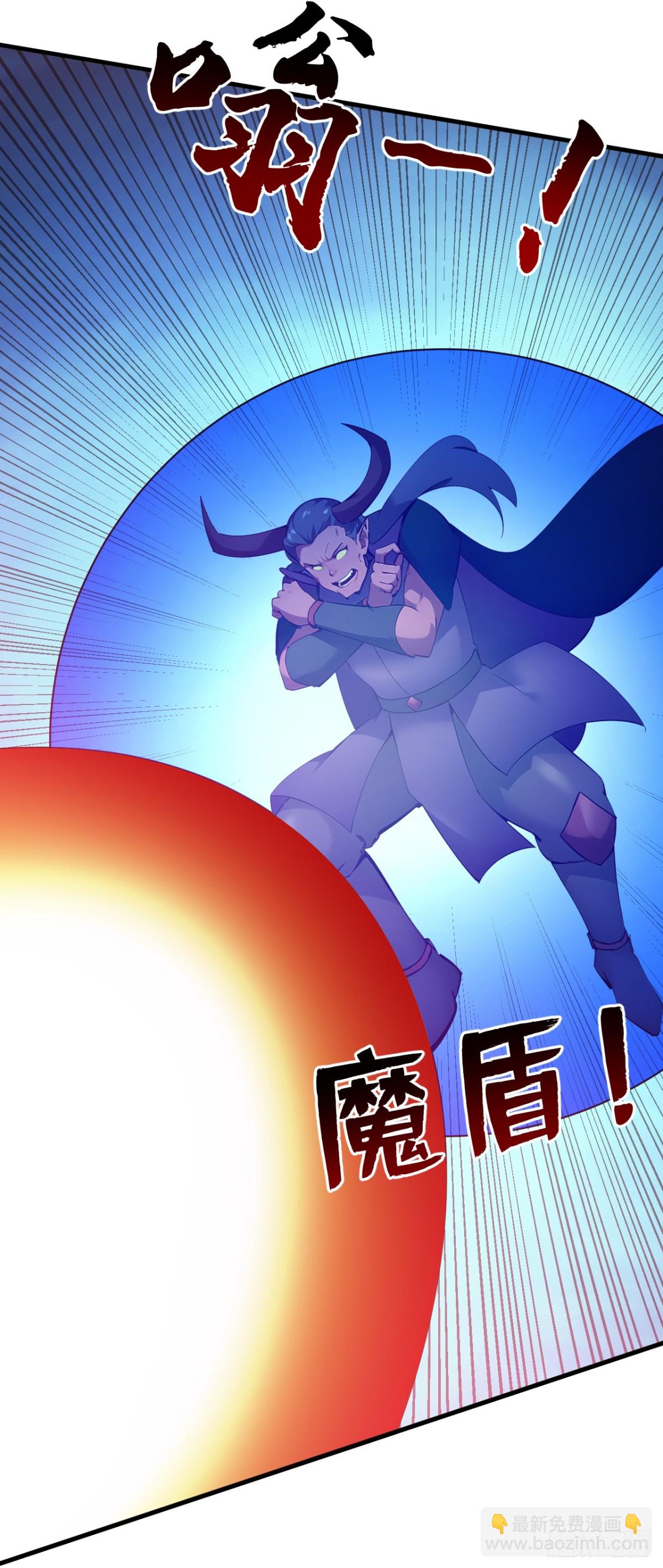 第241话 你&hellip;不杀我们？-第242话