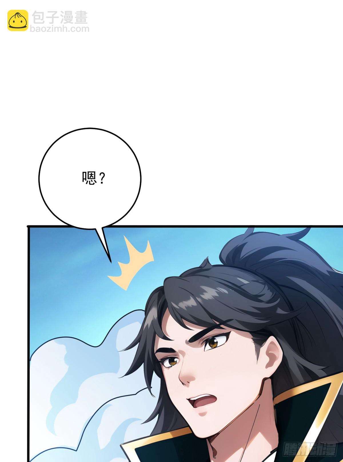 第241话 你&hellip;不杀我们？-第242话