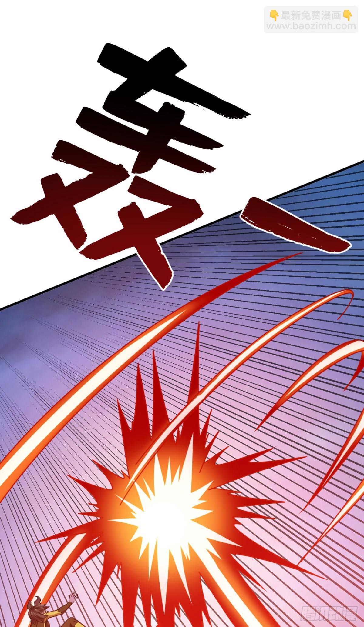 第241话 你&hellip;不杀我们？-第242话