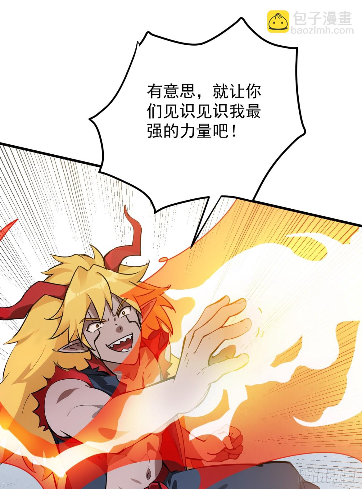第241话 你&hellip;不杀我们？-第242话