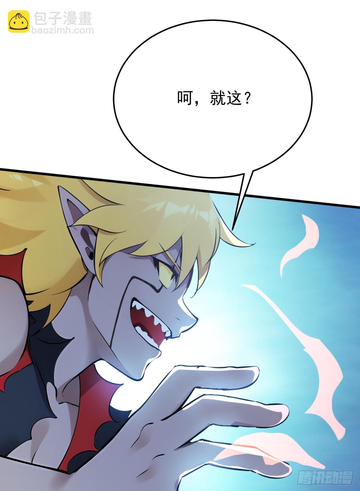 第241话 你&hellip;不杀我们？-第242话