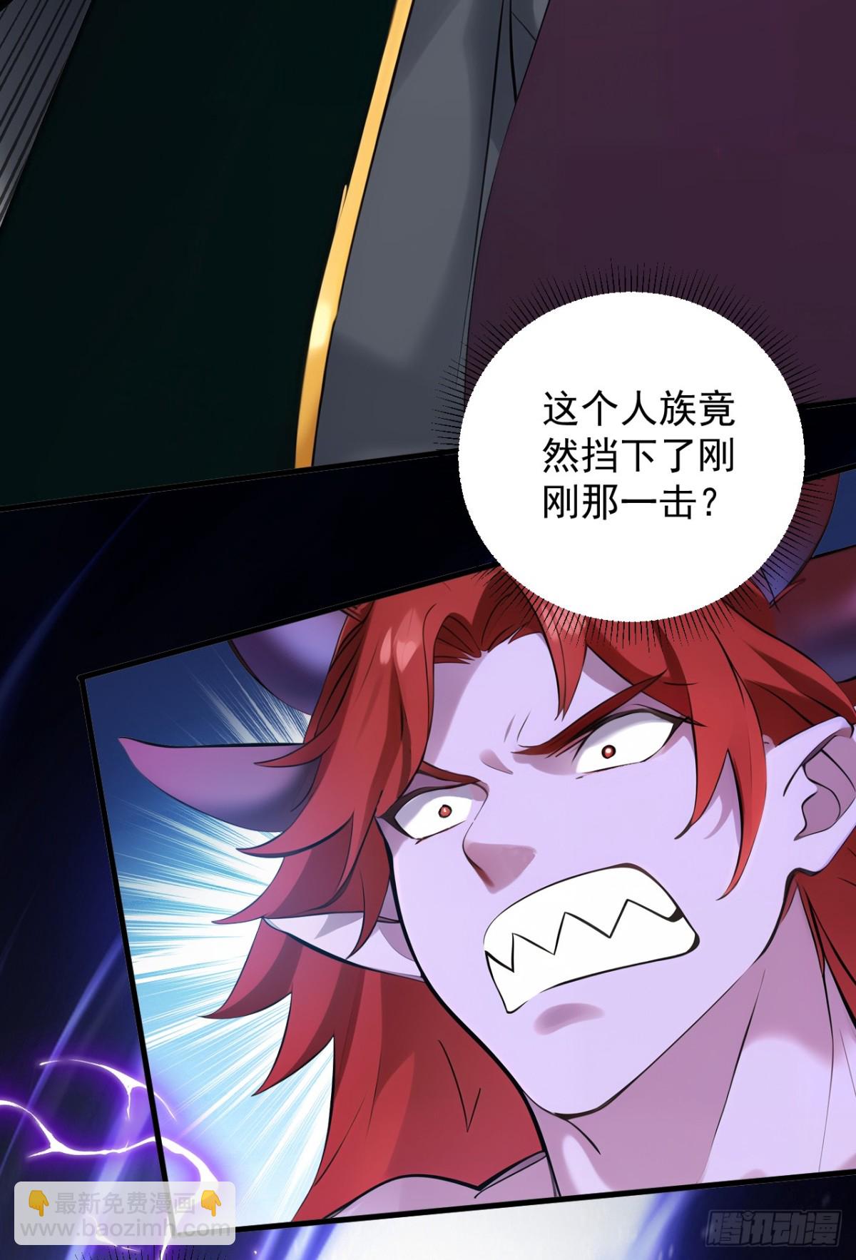 第243话 天道压制-第244话