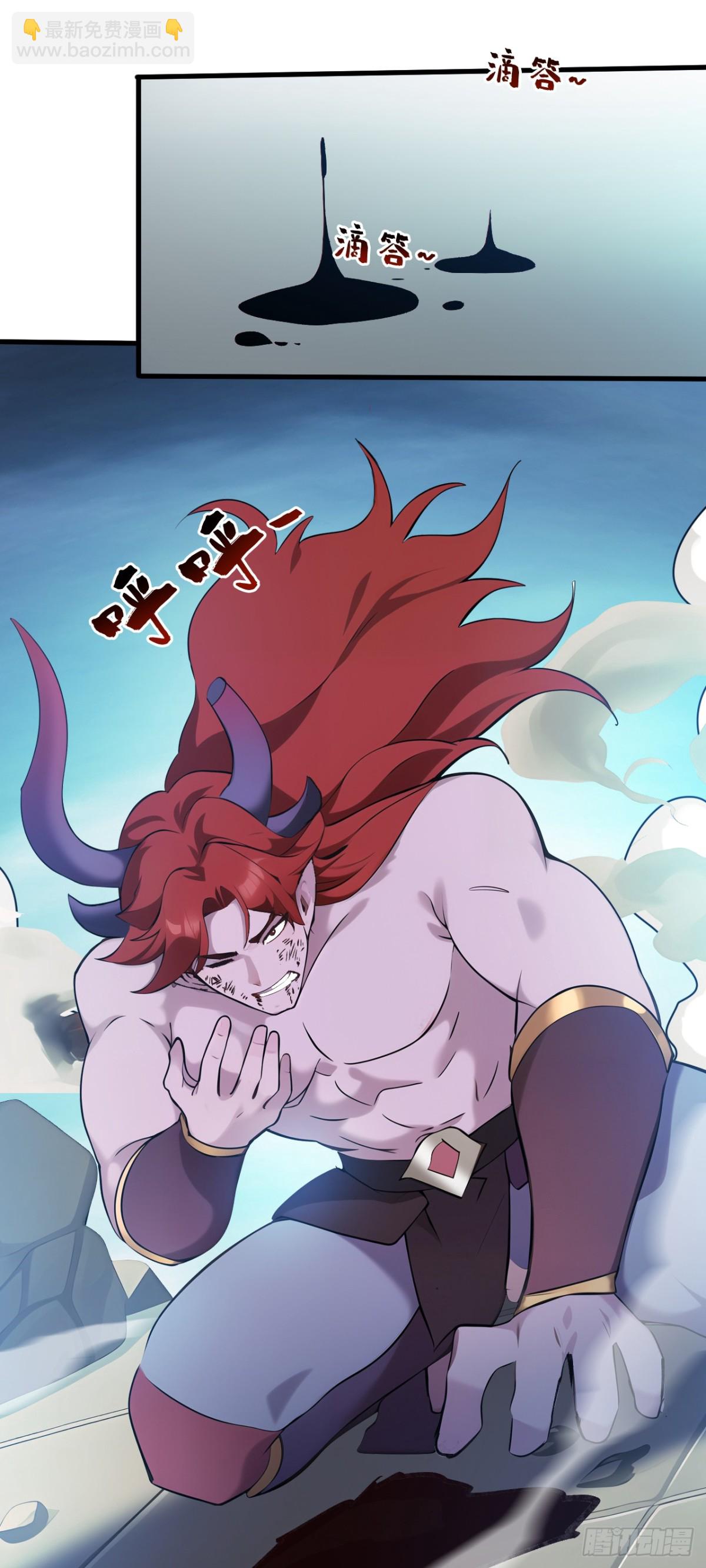 第243话 天道压制-第244话