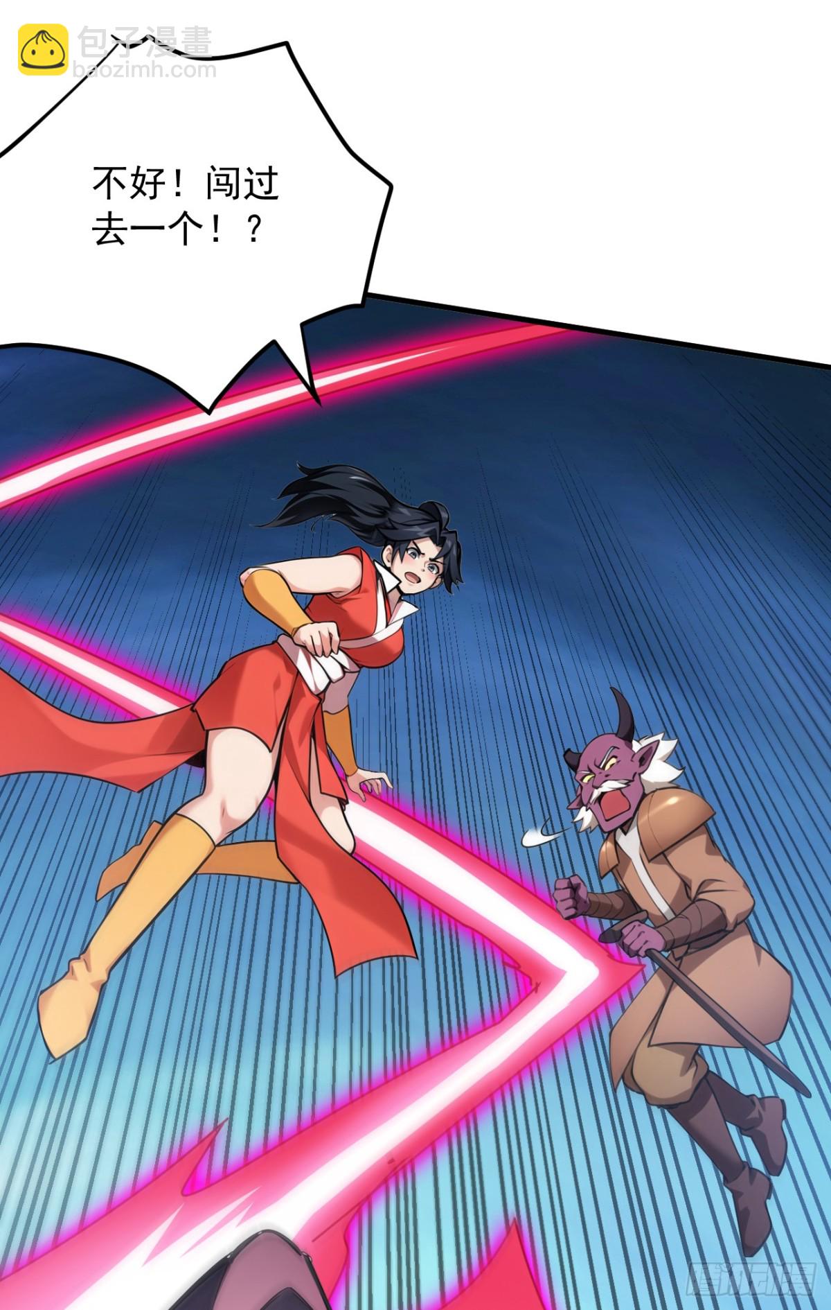 第245话 猎杀开始&mdash;&mdash;-第246话