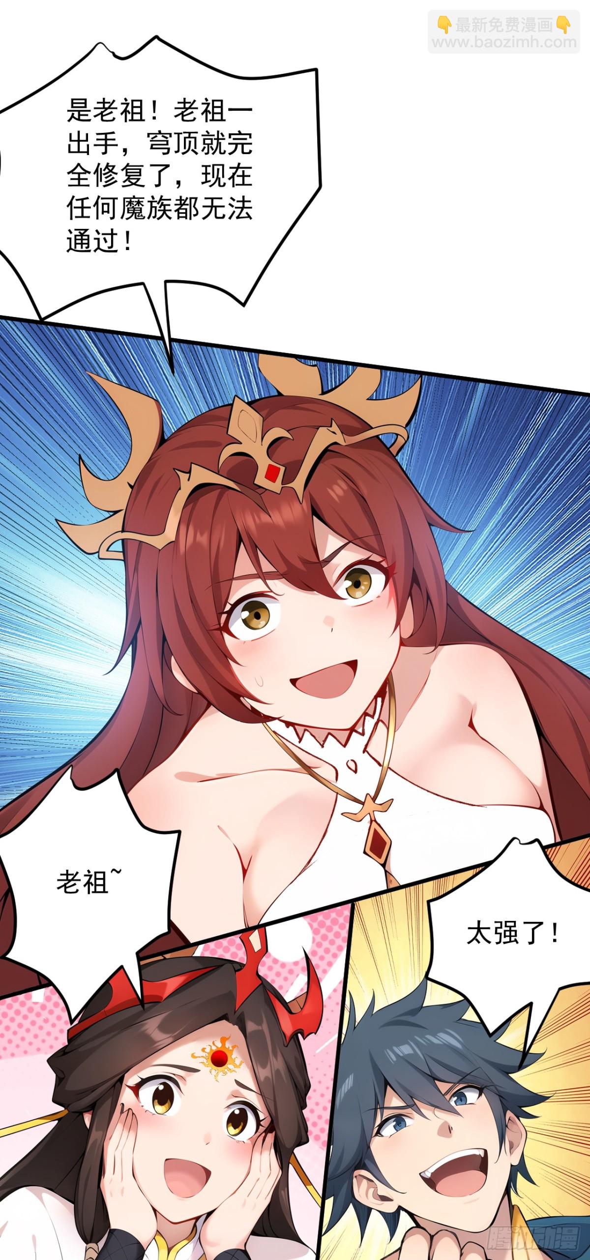 第245话 猎杀开始&mdash;&mdash;-第246话