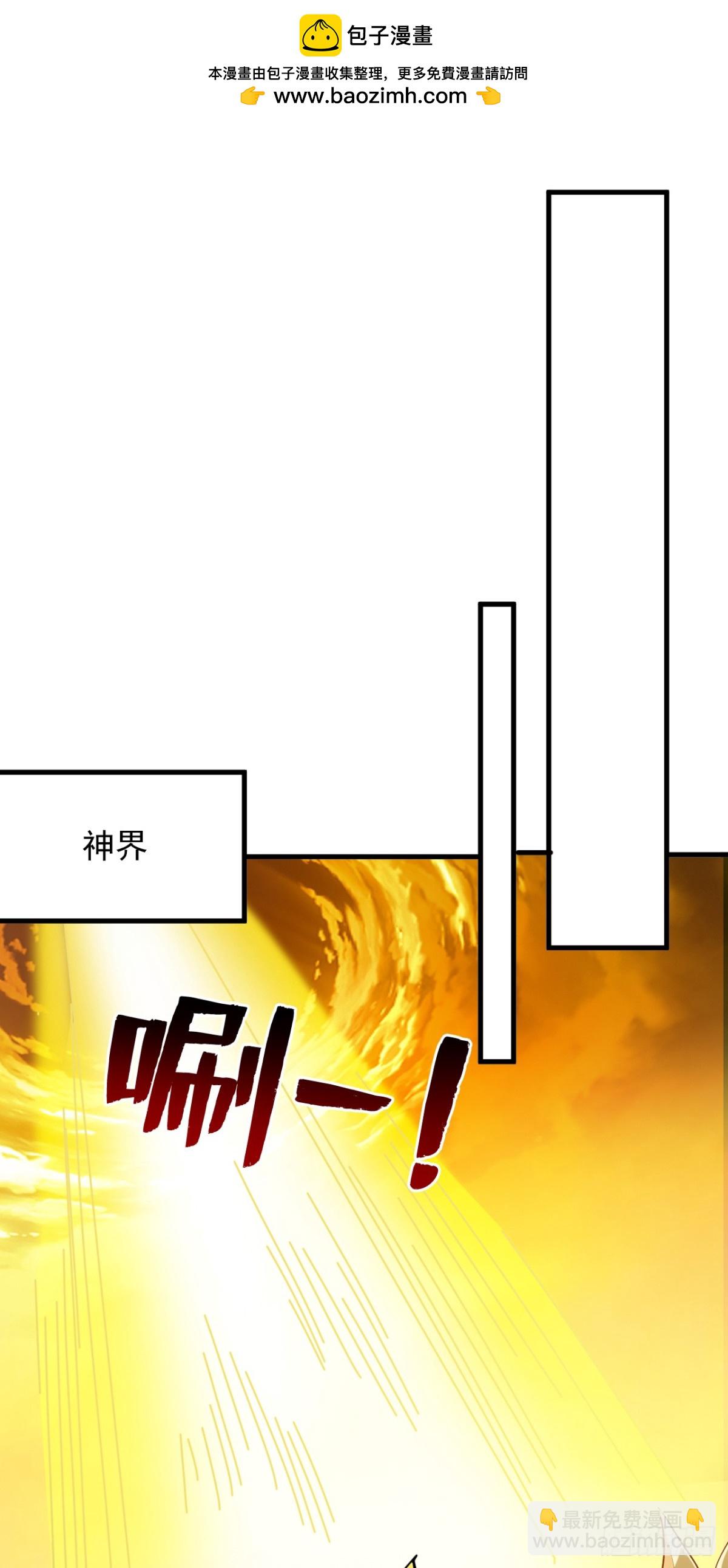 第245话 猎杀开始&mdash;&mdash;-第246话