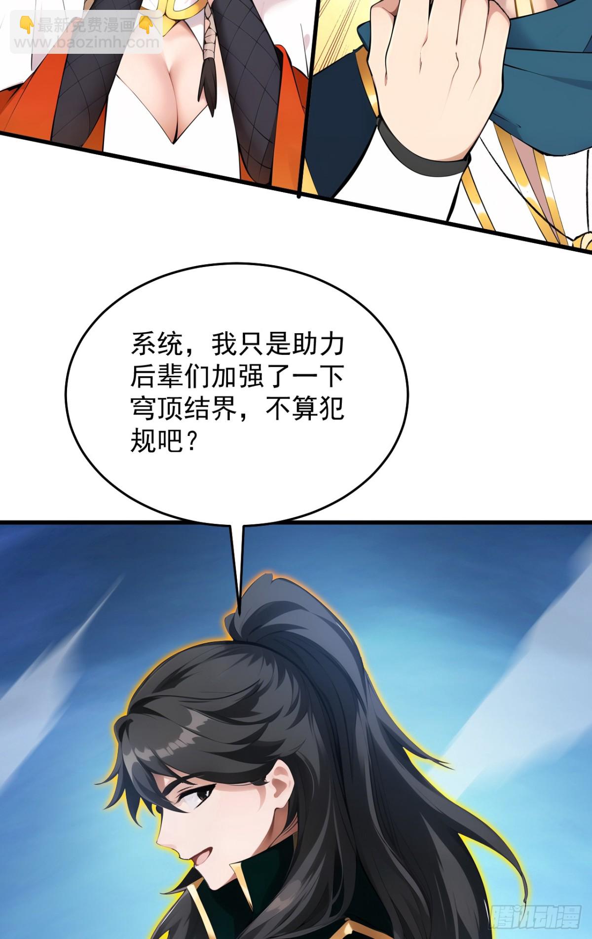 第245话 猎杀开始&mdash;&mdash;-第246话
