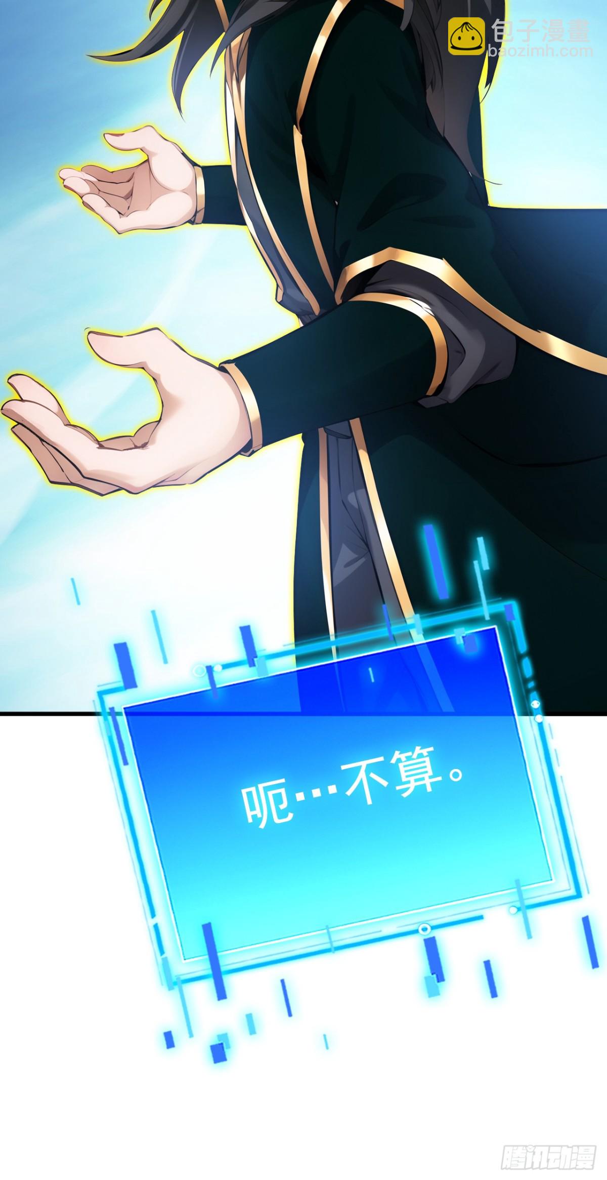 第245话 猎杀开始&mdash;&mdash;-第246话