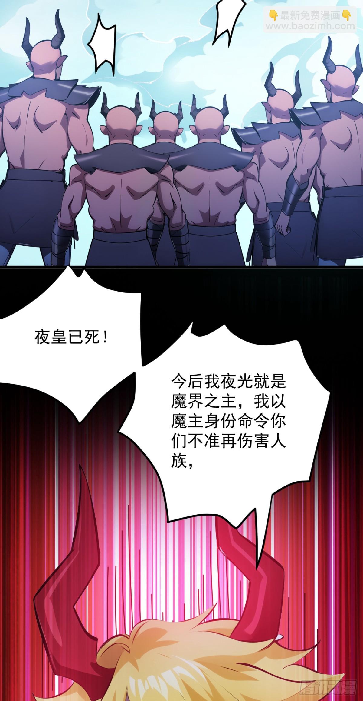 第245话 猎杀开始&mdash;&mdash;-第246话