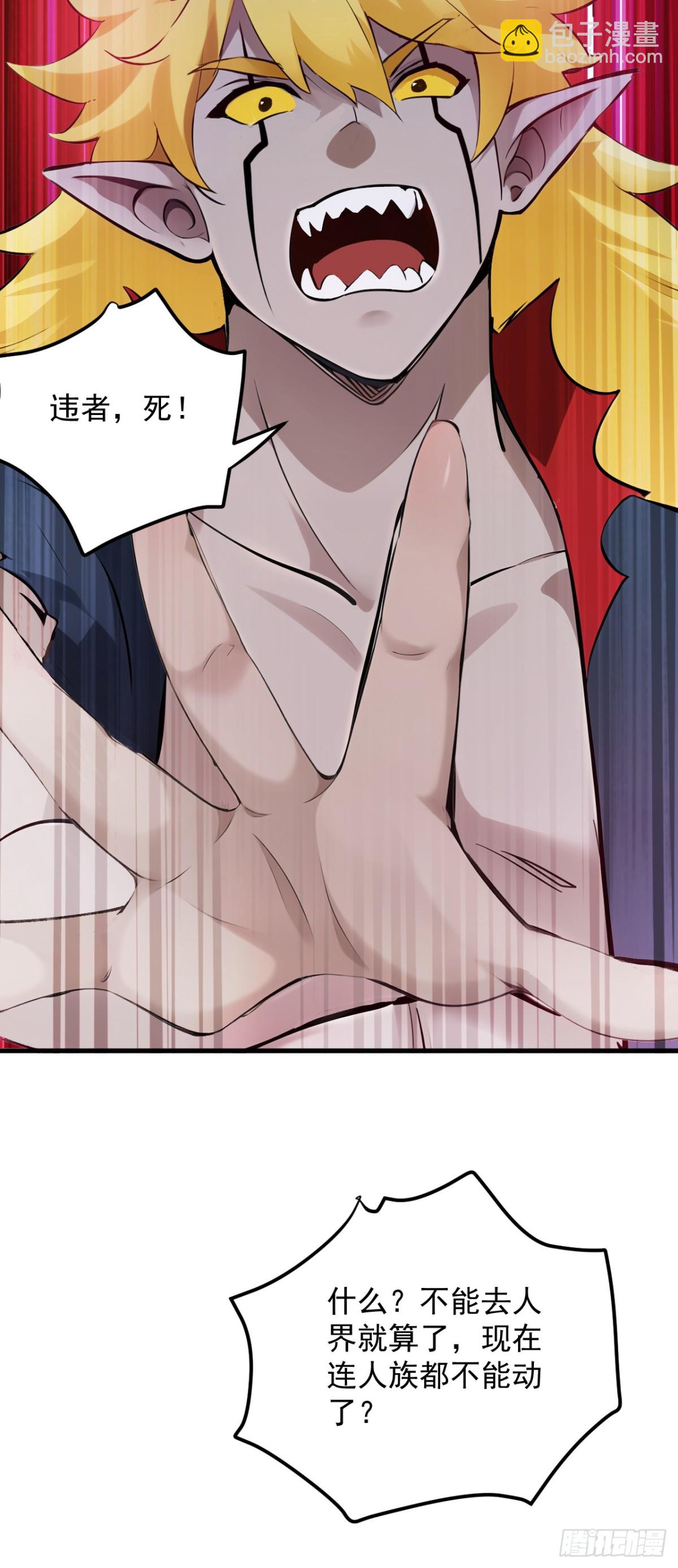 第245话 猎杀开始&mdash;&mdash;-第246话
