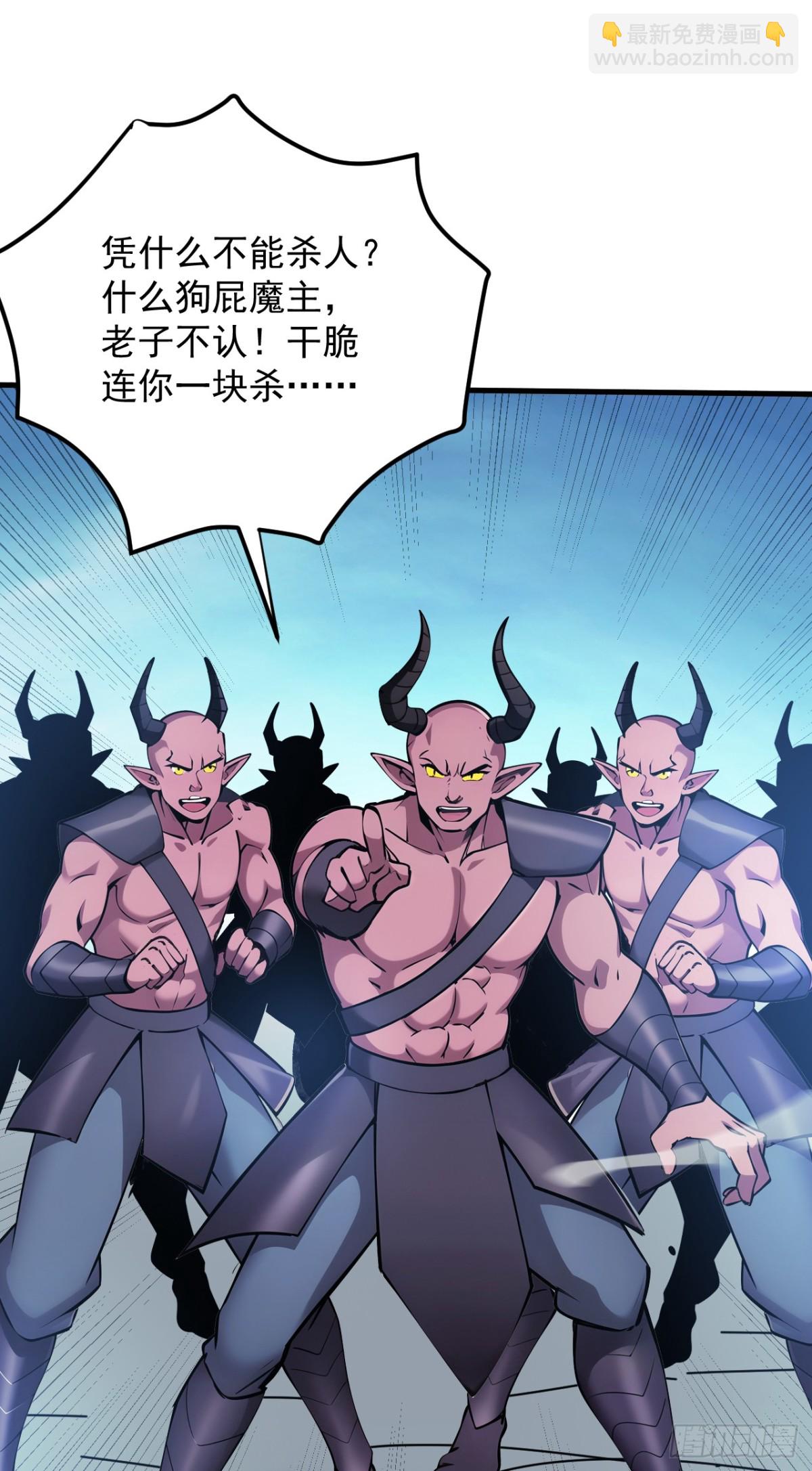第245话 猎杀开始&mdash;&mdash;-第246话