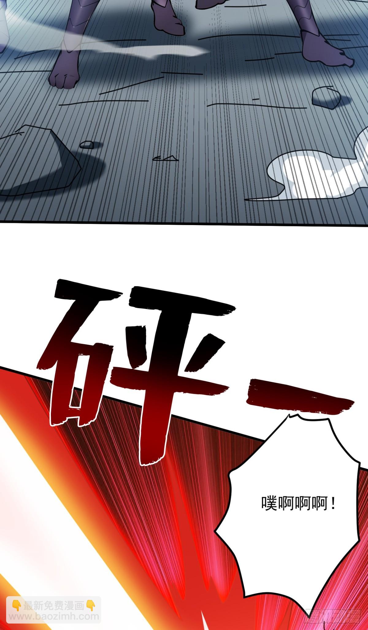 第245话 猎杀开始&mdash;&mdash;-第246话