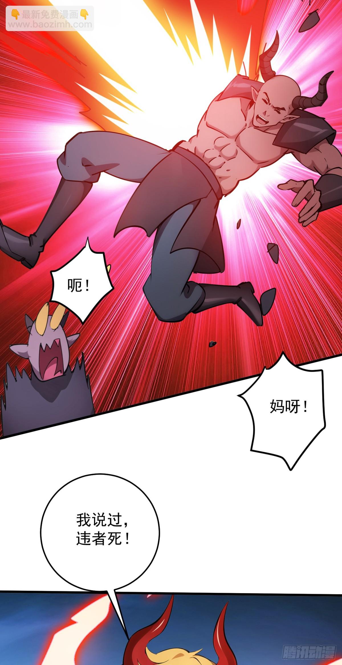 第245话 猎杀开始&mdash;&mdash;-第246话