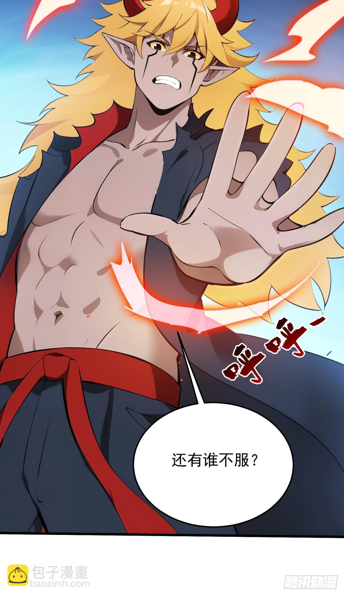 第245话 猎杀开始&mdash;&mdash;-第246话