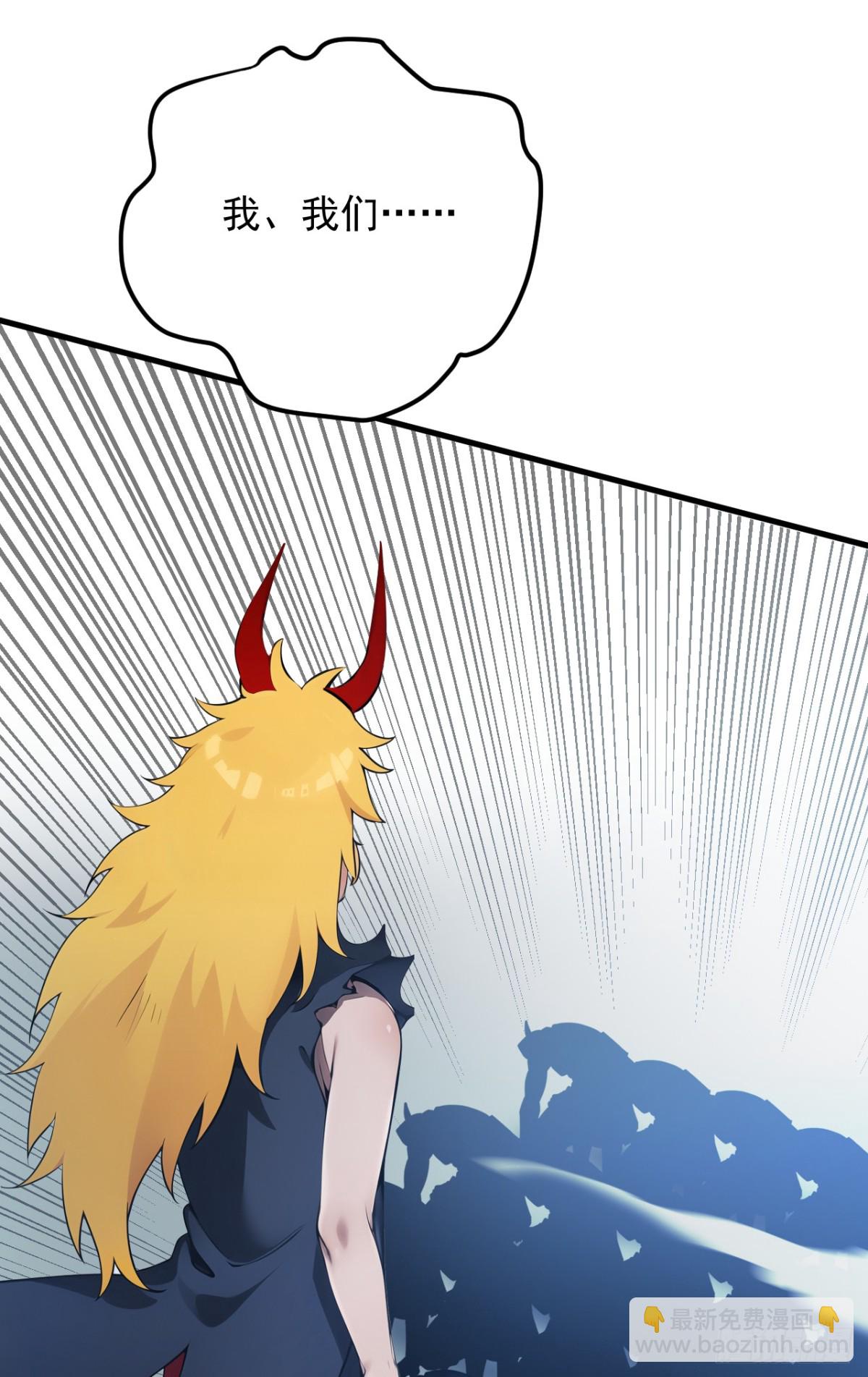 第245话 猎杀开始&mdash;&mdash;-第246话