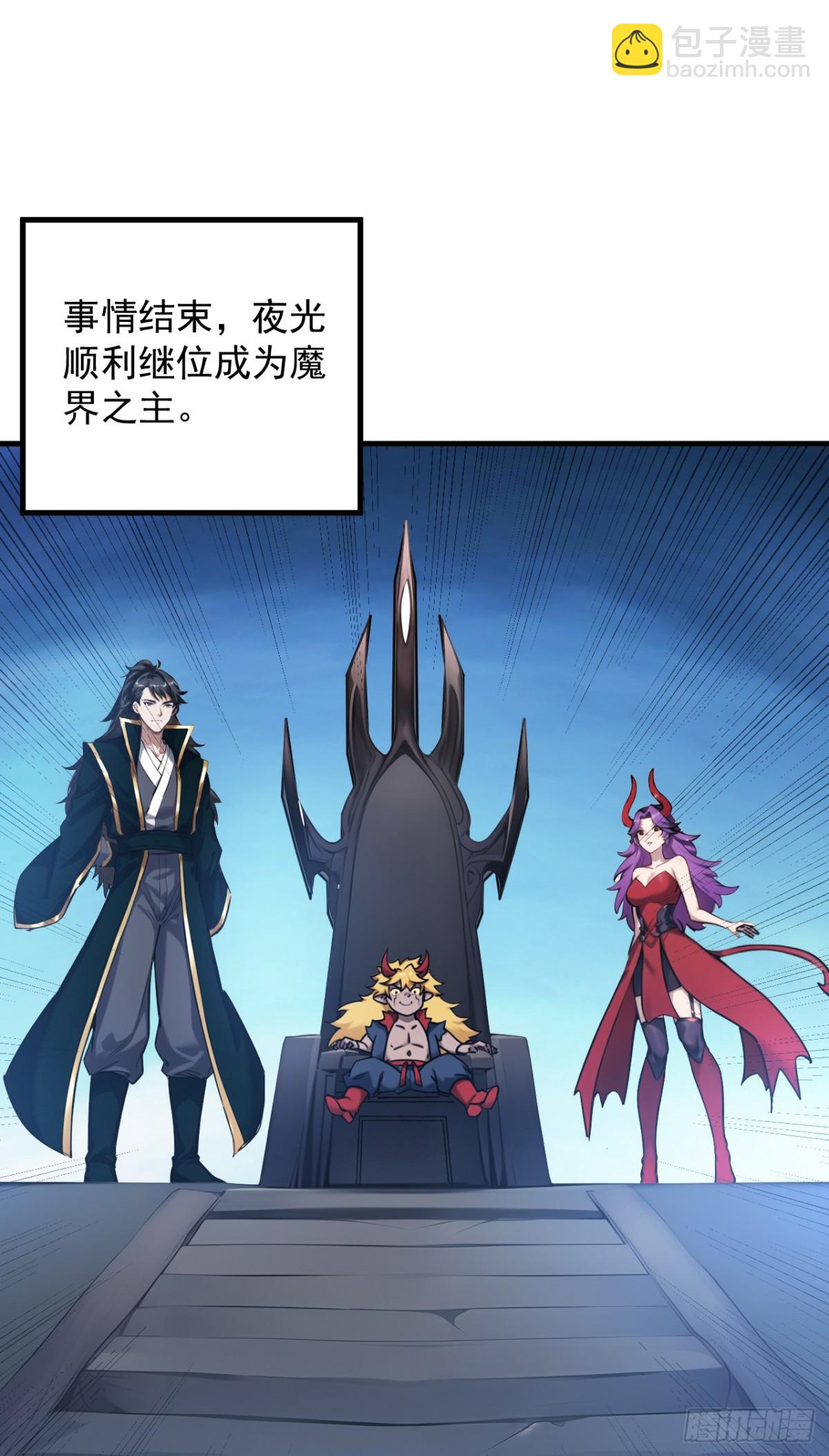 第245话 猎杀开始&mdash;&mdash;-第246话