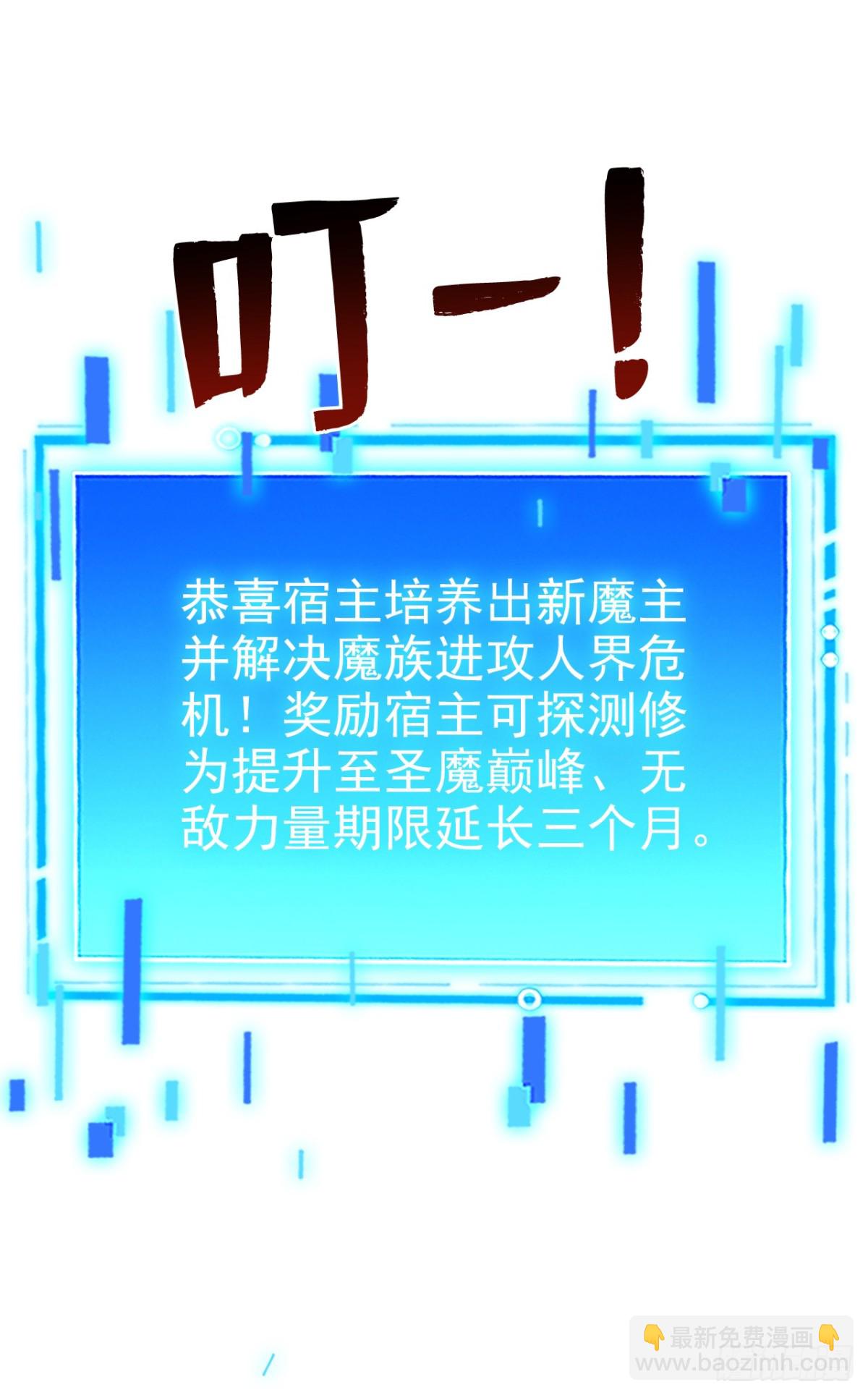 第245话 猎杀开始&mdash;&mdash;-第246话